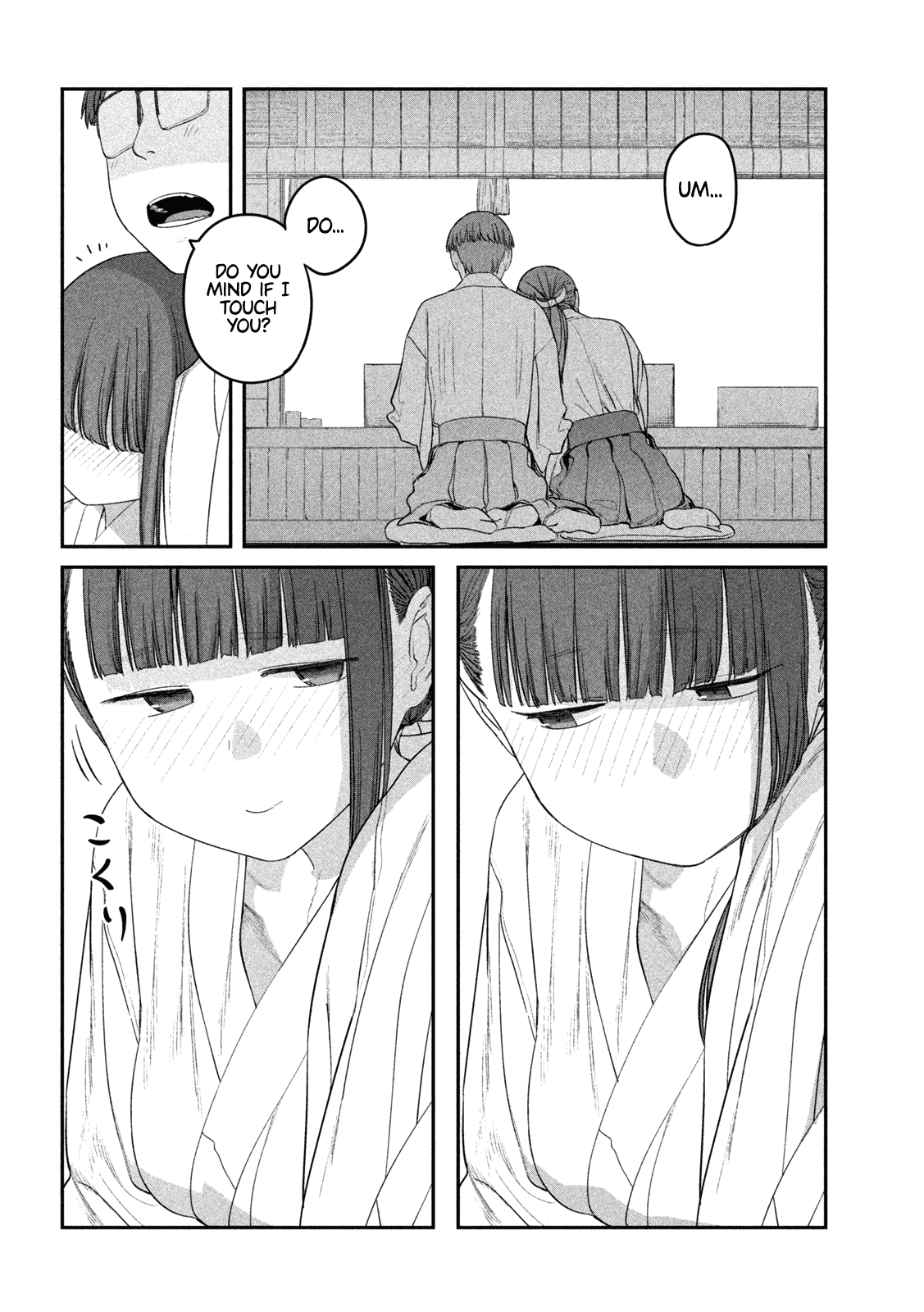 Getsuyoubi no Tawawa (Serialization) Chapter 63 page 11 - Chapter 63: Jitome-chan, Part 7