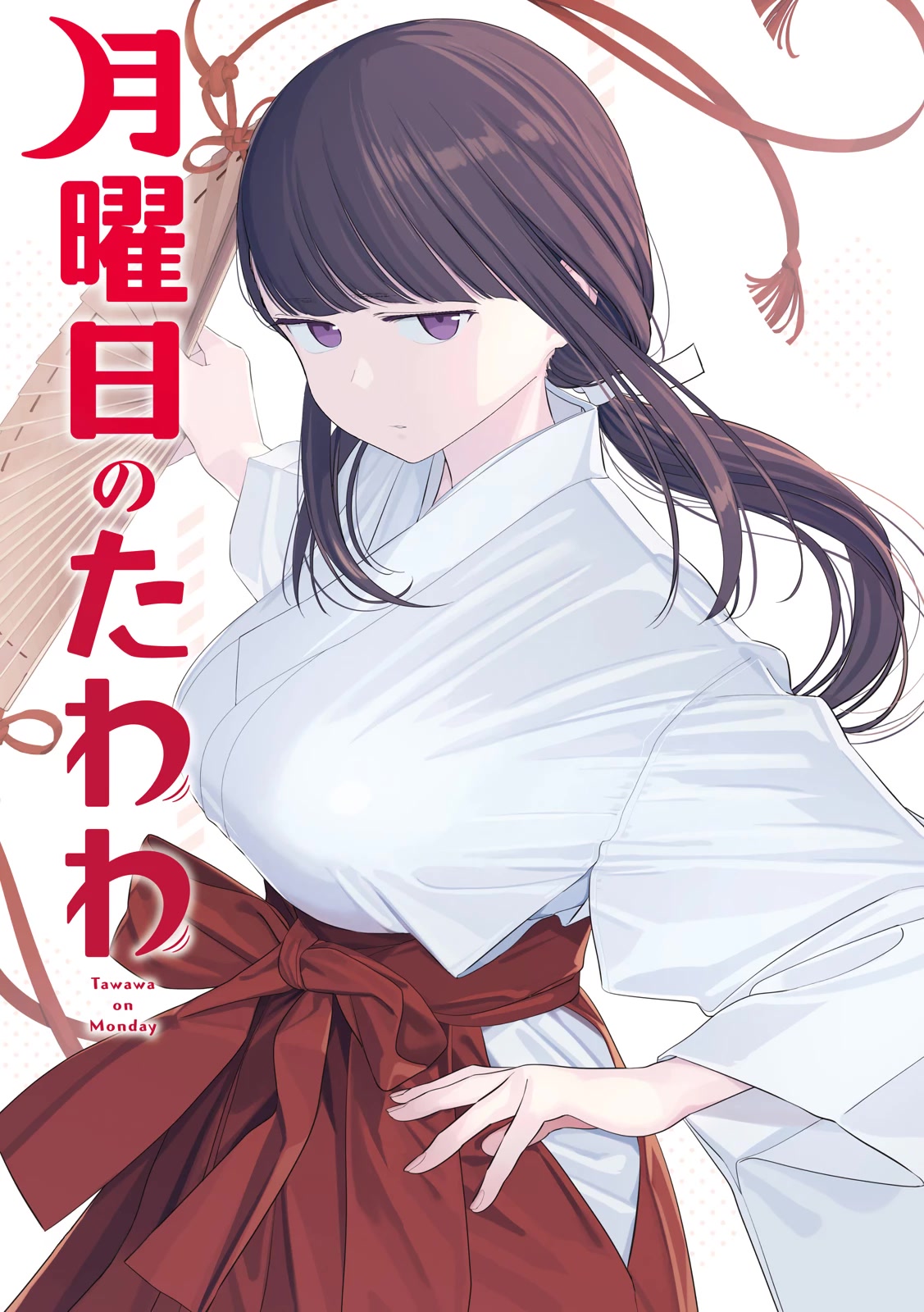 Getsuyoubi no Tawawa (Serialization) Chapter 64 page 2 - Chapter 64: Jitome-chan, Part 8