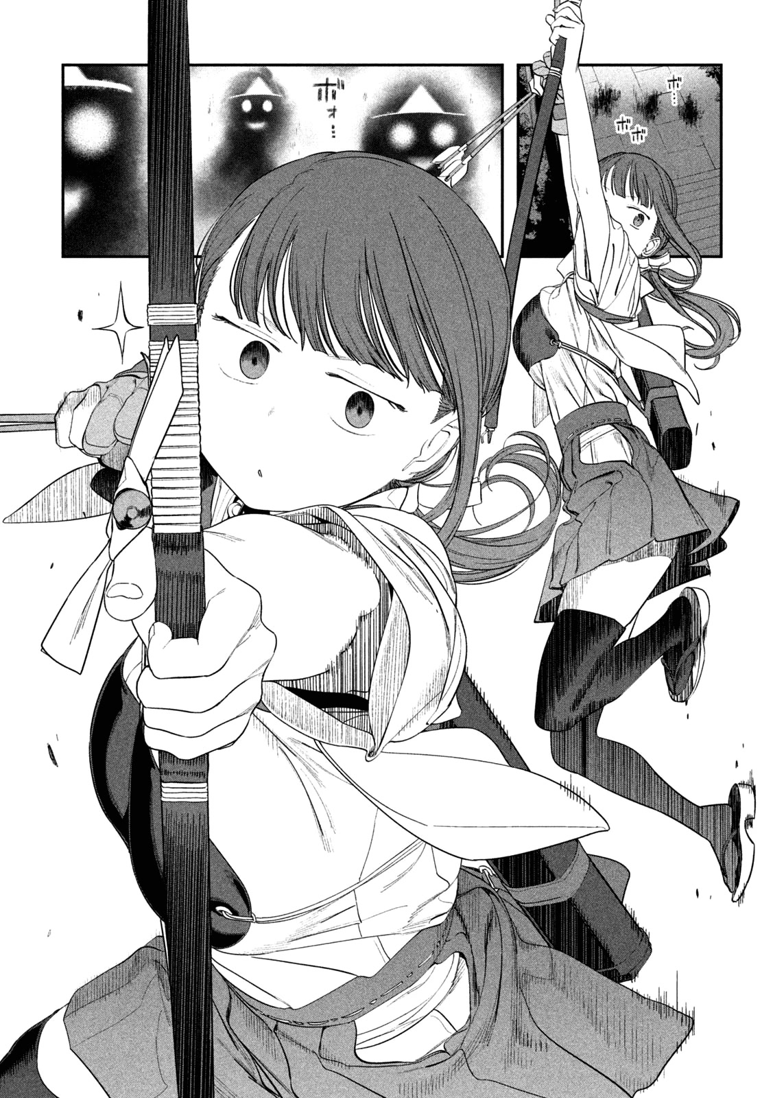 Getsuyoubi no Tawawa (Serialization) Chapter 64 page 4 - Chapter 64: Jitome-chan, Part 8