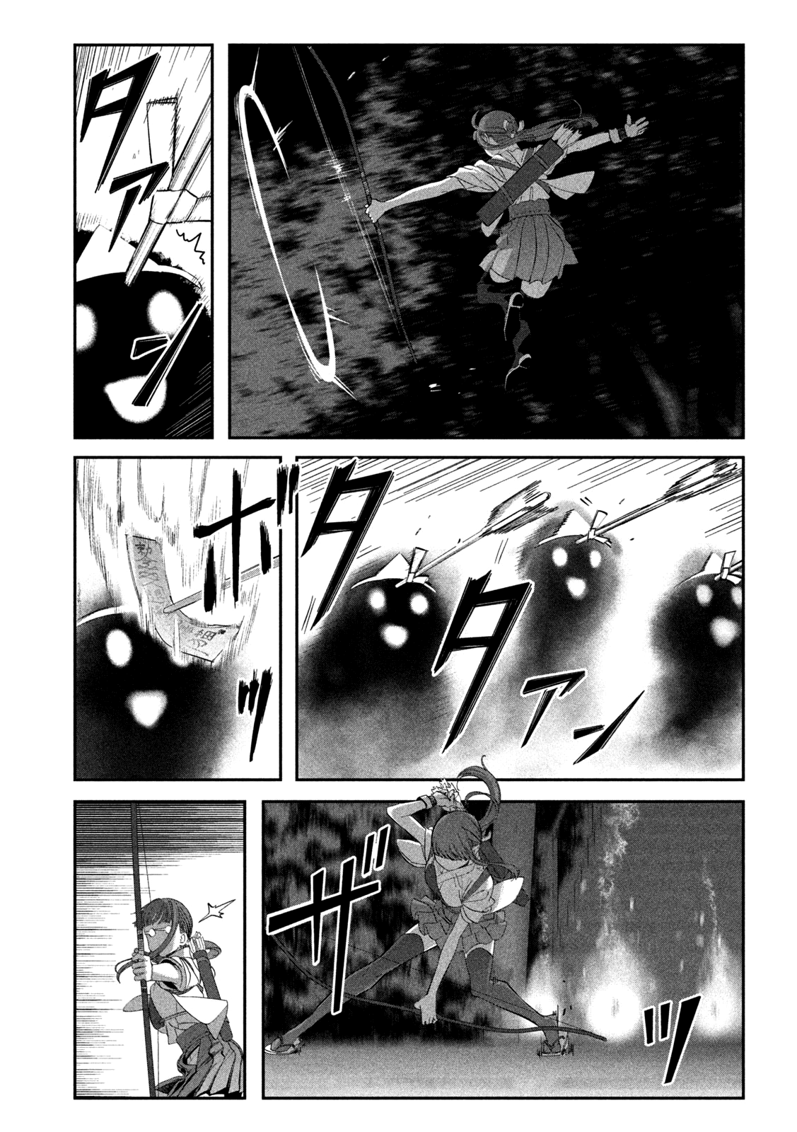 Getsuyoubi no Tawawa (Serialization) Chapter 64 page 5 - Chapter 64: Jitome-chan, Part 8
