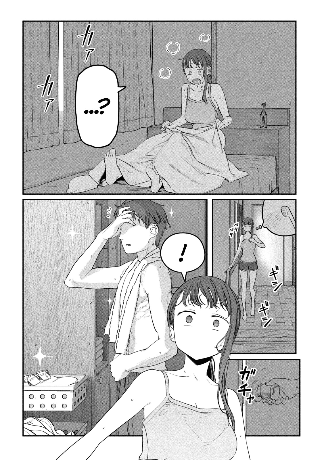 Getsuyoubi no Tawawa (Serialization) Chapter 64 page 8 - Chapter 64: Jitome-chan, Part 8