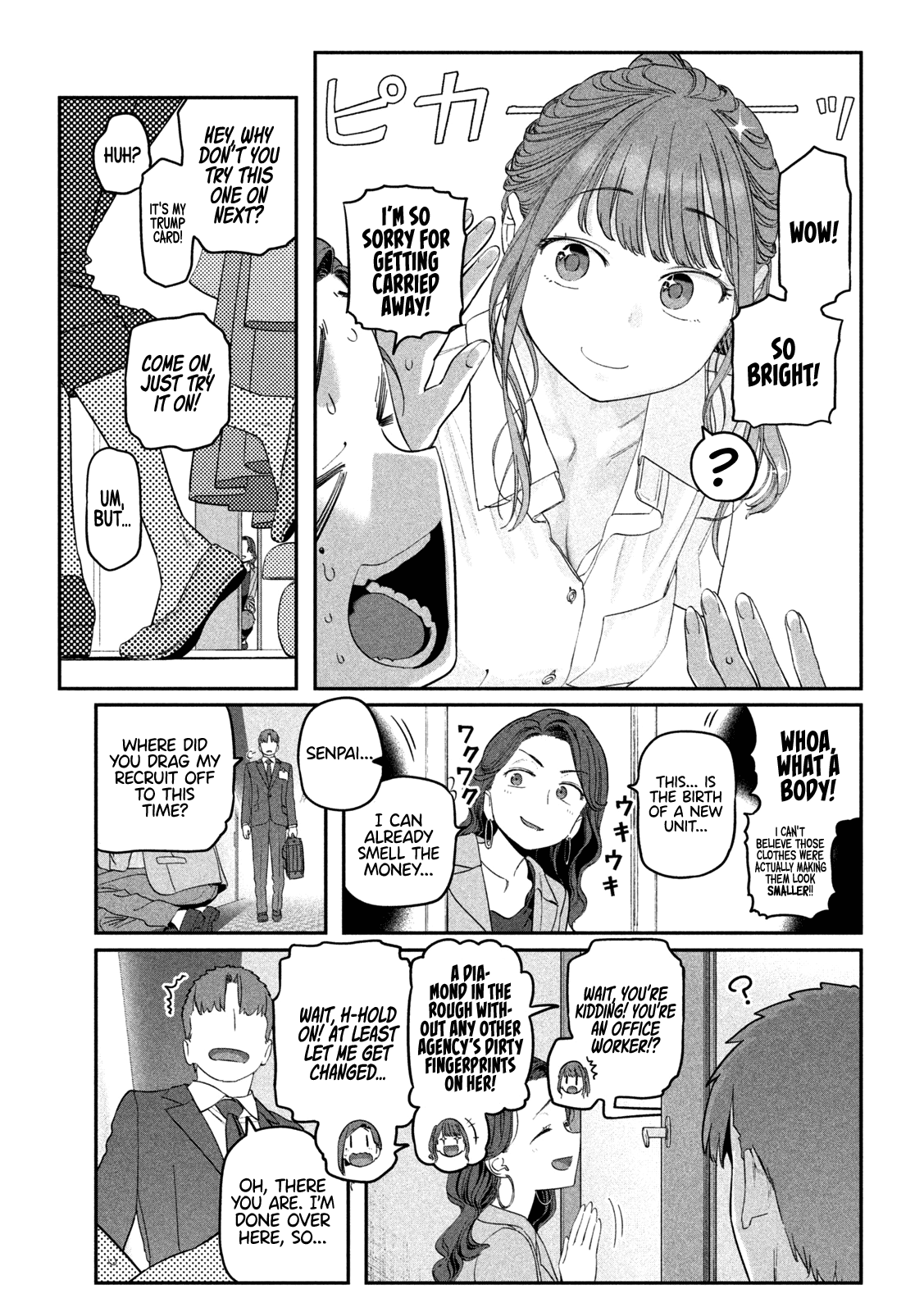 Getsuyoubi no Tawawa (Serialization) Chapter 67 page 10 - Chapter 67: Kouhai-chan, Part 18