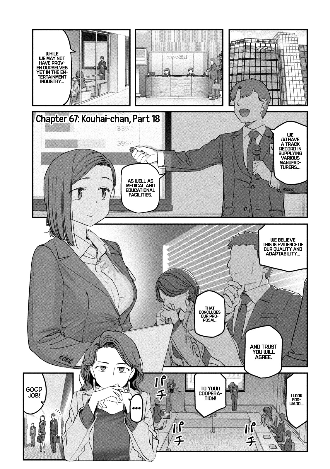Getsuyoubi no Tawawa (Serialization) Chapter 67 page 2 - Chapter 67: Kouhai-chan, Part 18