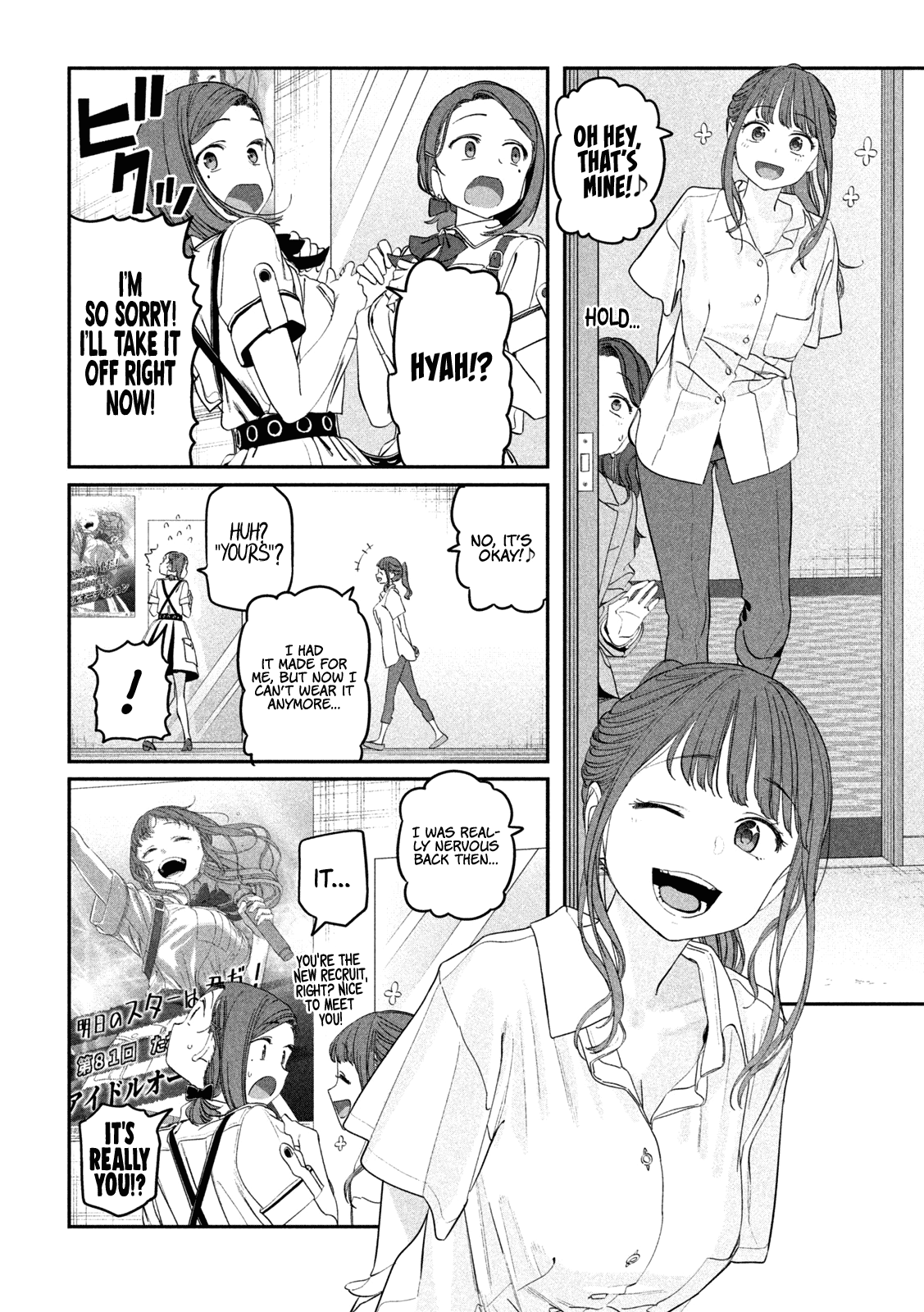 Getsuyoubi no Tawawa (Serialization) Chapter 67 page 9 - Chapter 67: Kouhai-chan, Part 18
