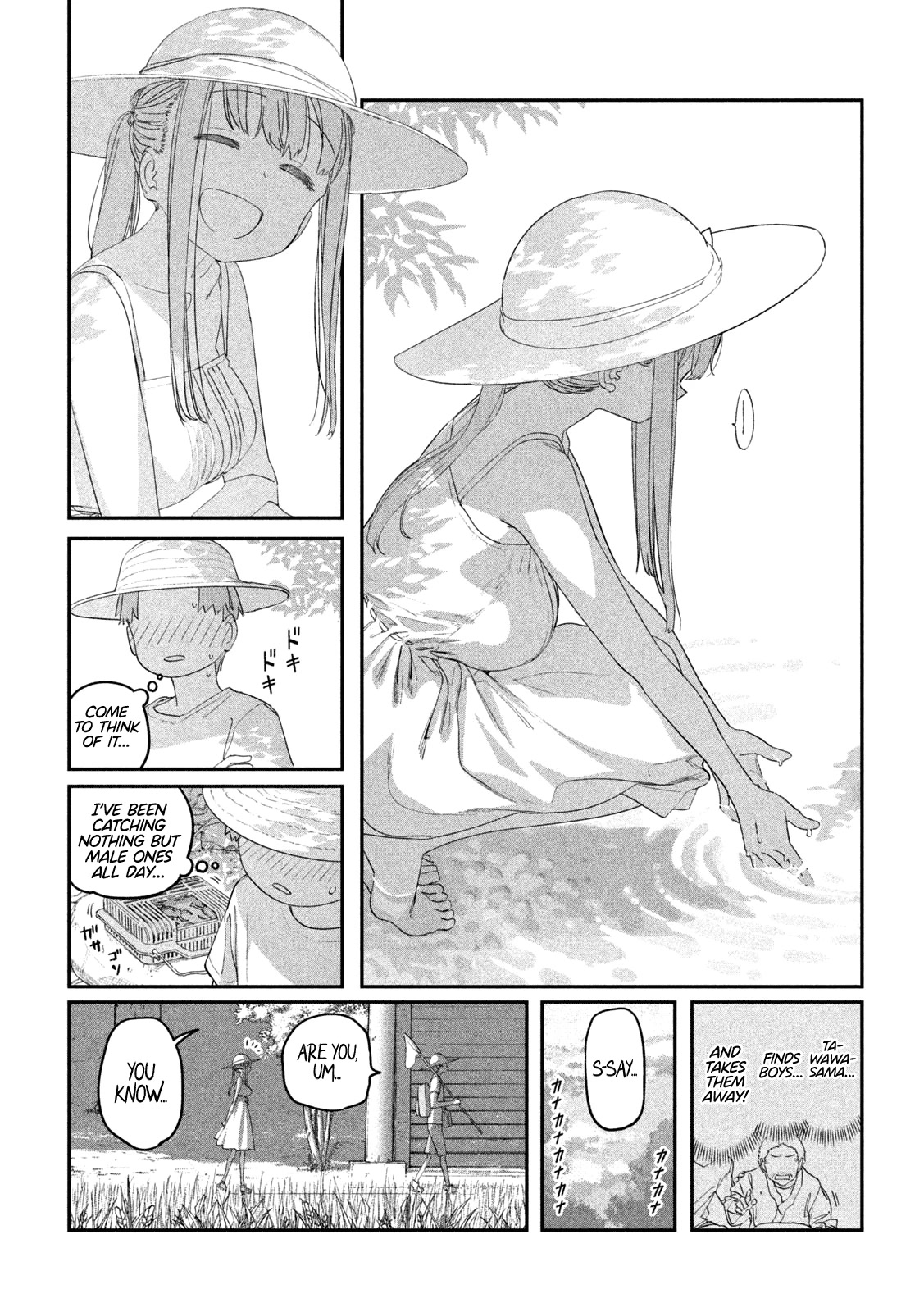 Getsuyoubi no Tawawa (Serialization) Chapter 69 page 10 - Chapter 69: Tawawa-sama