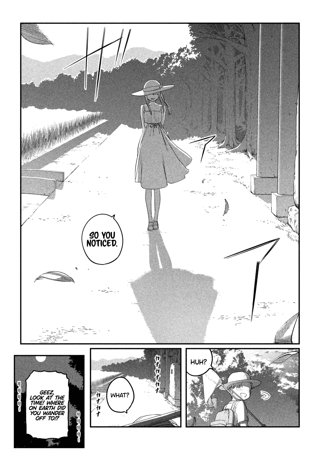 Getsuyoubi no Tawawa (Serialization) Chapter 69 page 12 - Chapter 69: Tawawa-sama