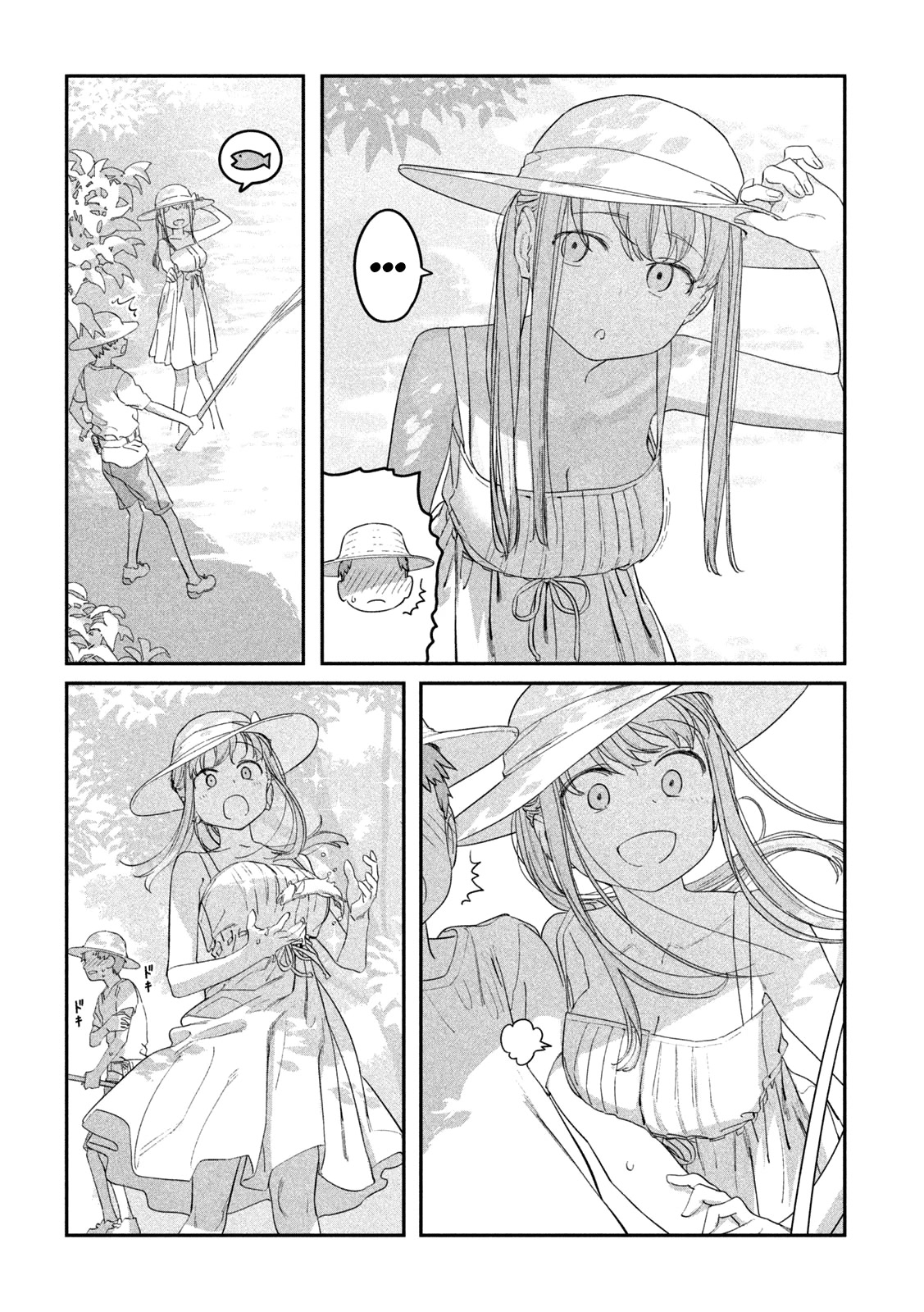 Getsuyoubi no Tawawa (Serialization) Chapter 69 page 9 - Chapter 69: Tawawa-sama