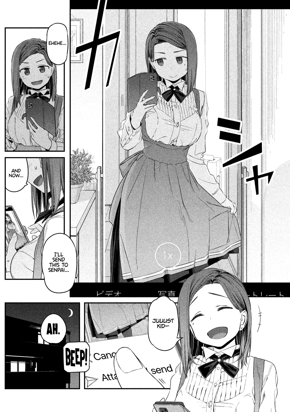 Getsuyoubi no Tawawa (Serialization) Chapter 7 page 10 - Chapter 7: Ai-chan and Kouhai-chan, Part 1