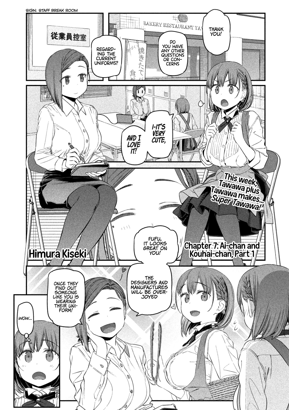 Getsuyoubi no Tawawa (Serialization) Chapter 7 page 2 - Chapter 7: Ai-chan and Kouhai-chan, Part 1