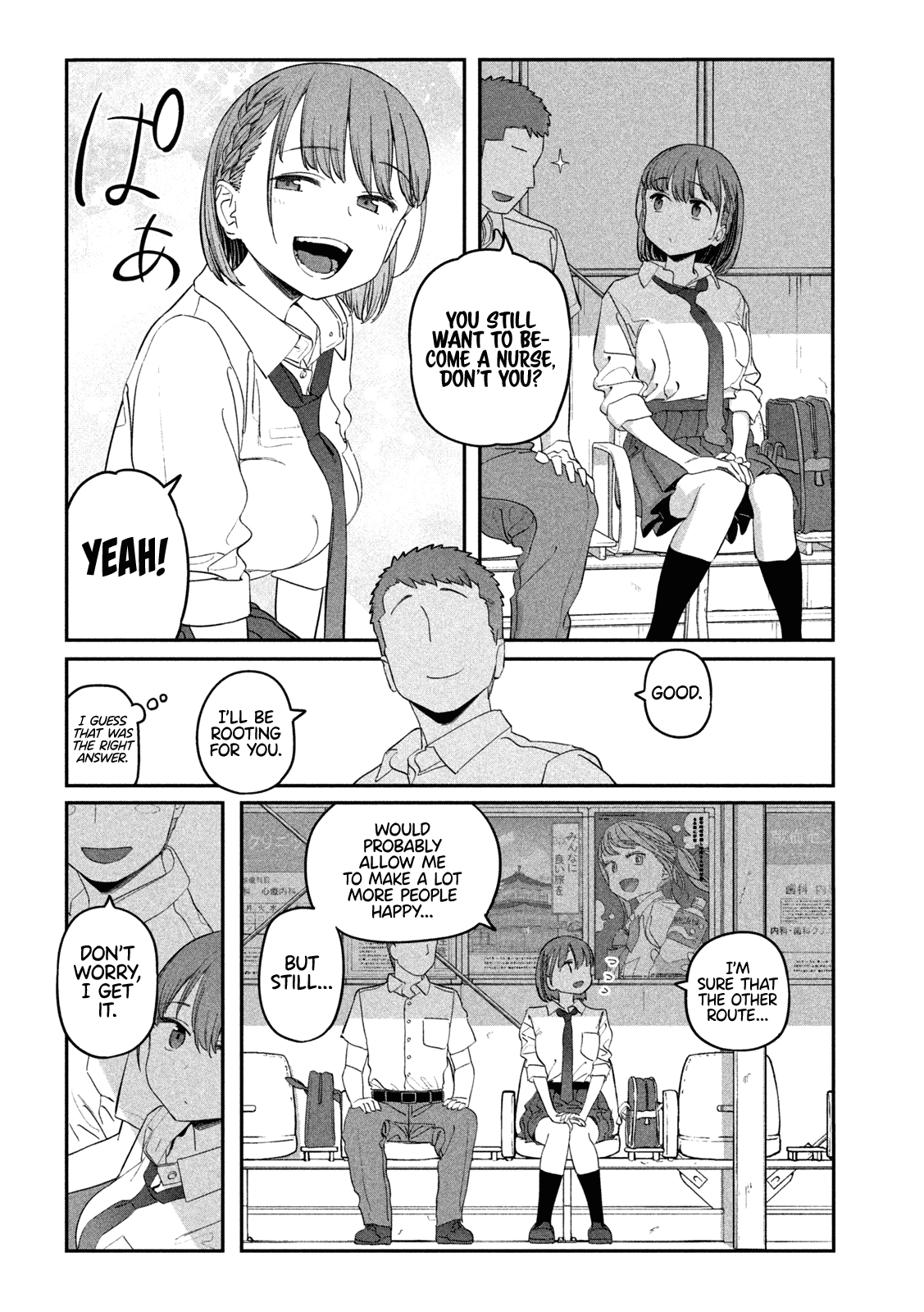 Getsuyoubi no Tawawa (Serialization) Chapter 70 page 11 - Chapter 70: Ai-chan, Part 20