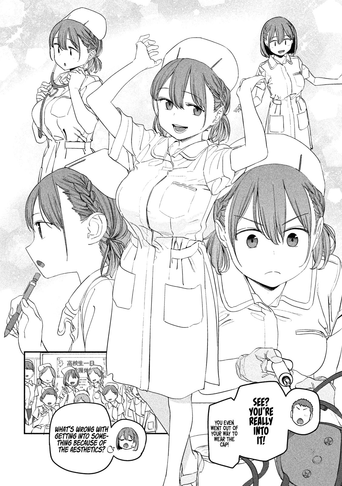 Getsuyoubi no Tawawa (Serialization) Chapter 70 page 7 - Chapter 70: Ai-chan, Part 20
