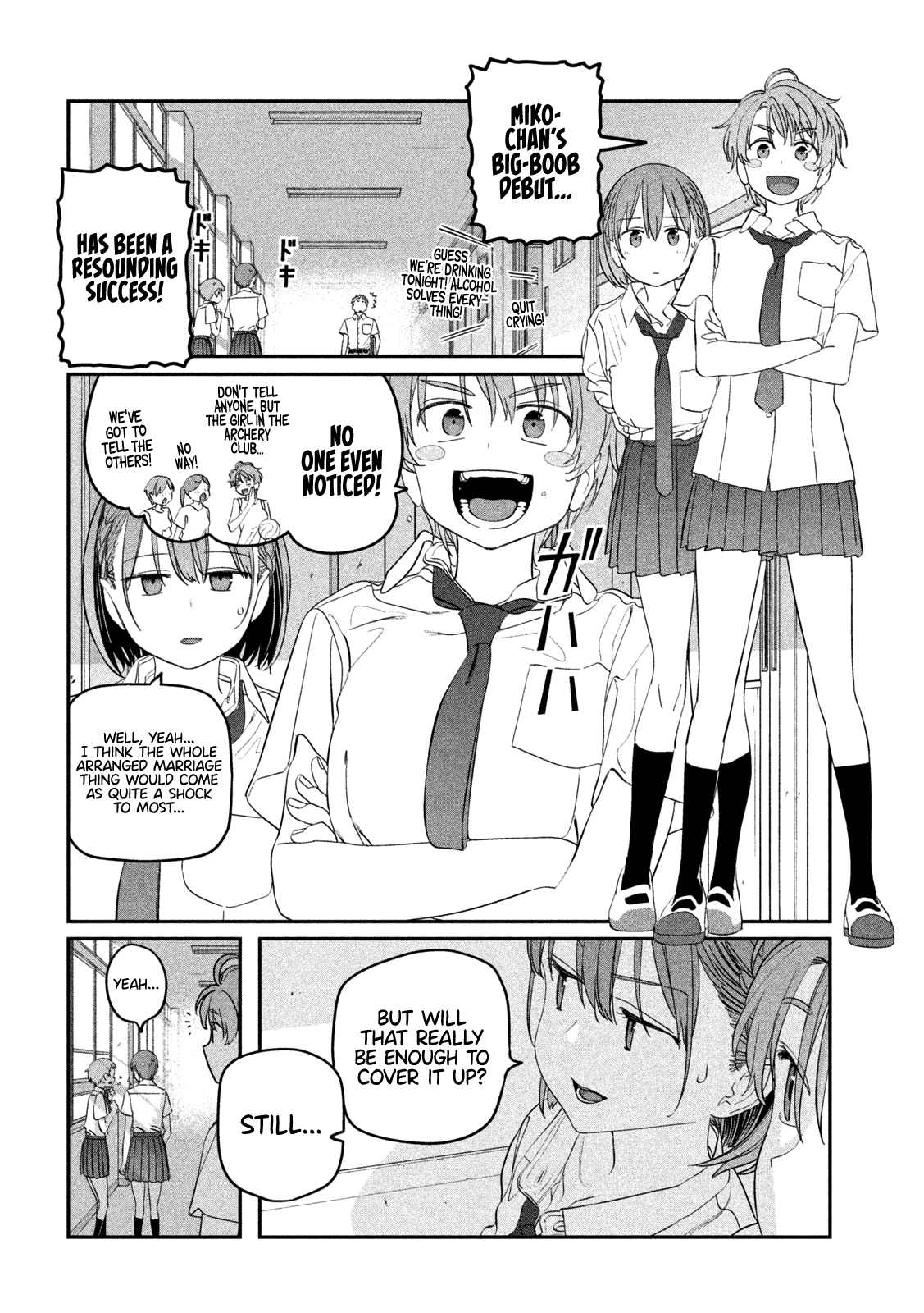 Getsuyoubi no Tawawa (Serialization) Chapter 71 page 11 - Chapter 71: Jitome-chan, Part 11