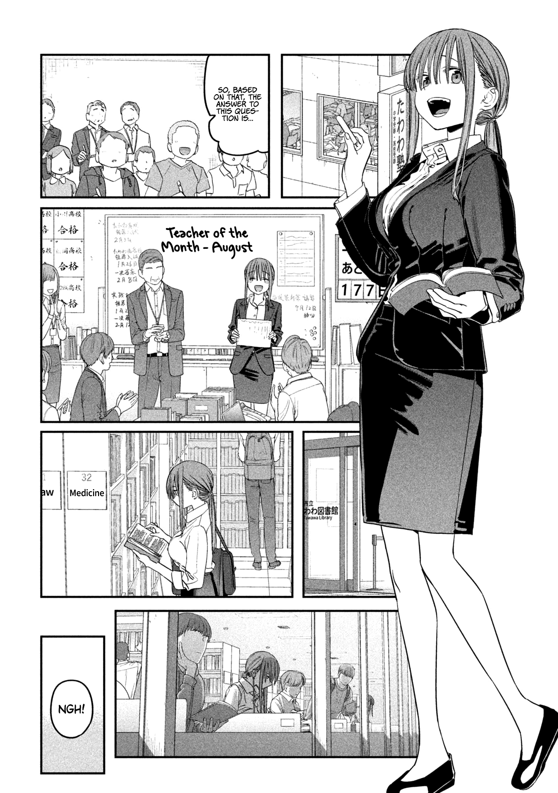 Getsuyoubi no Tawawa (Serialization) Chapter 72 page 3 - Chapter 72: Maegami-chan, Part 19