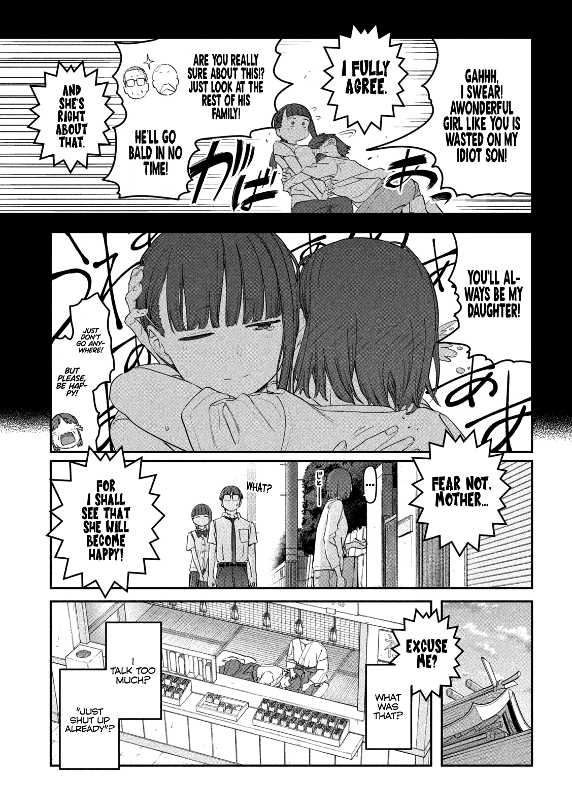 Getsuyoubi no Tawawa (Serialization) Chapter 73 page 12 - Chapter 73: Jitome-chan, Part 12