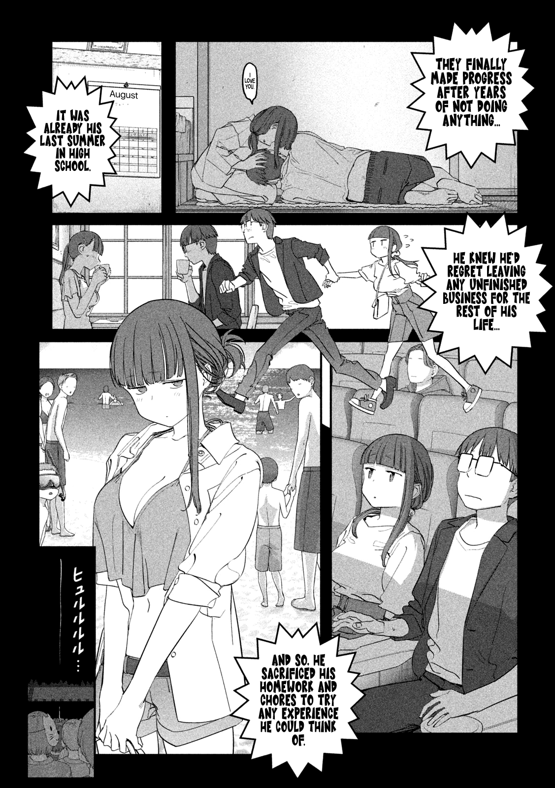 Getsuyoubi no Tawawa (Serialization) Chapter 73 page 4 - Chapter 73: Jitome-chan, Part 12
