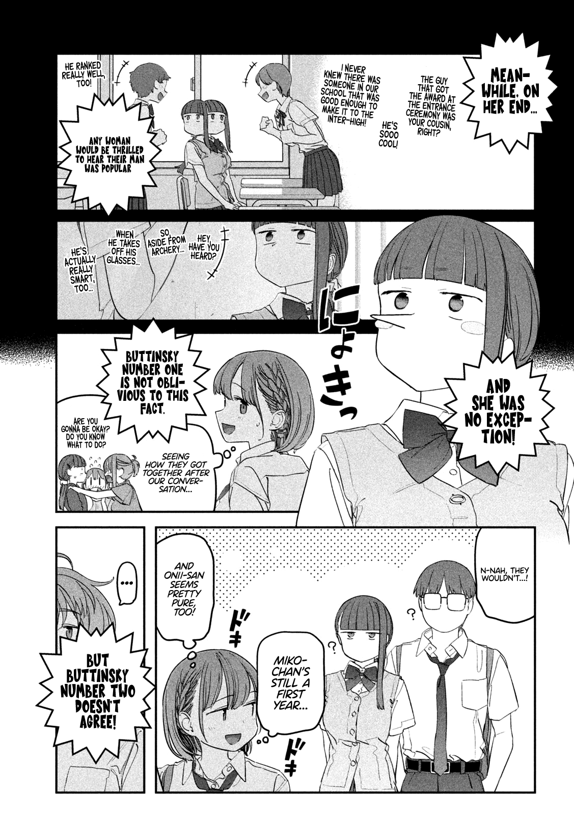 Getsuyoubi no Tawawa (Serialization) Chapter 73 page 8 - Chapter 73: Jitome-chan, Part 12