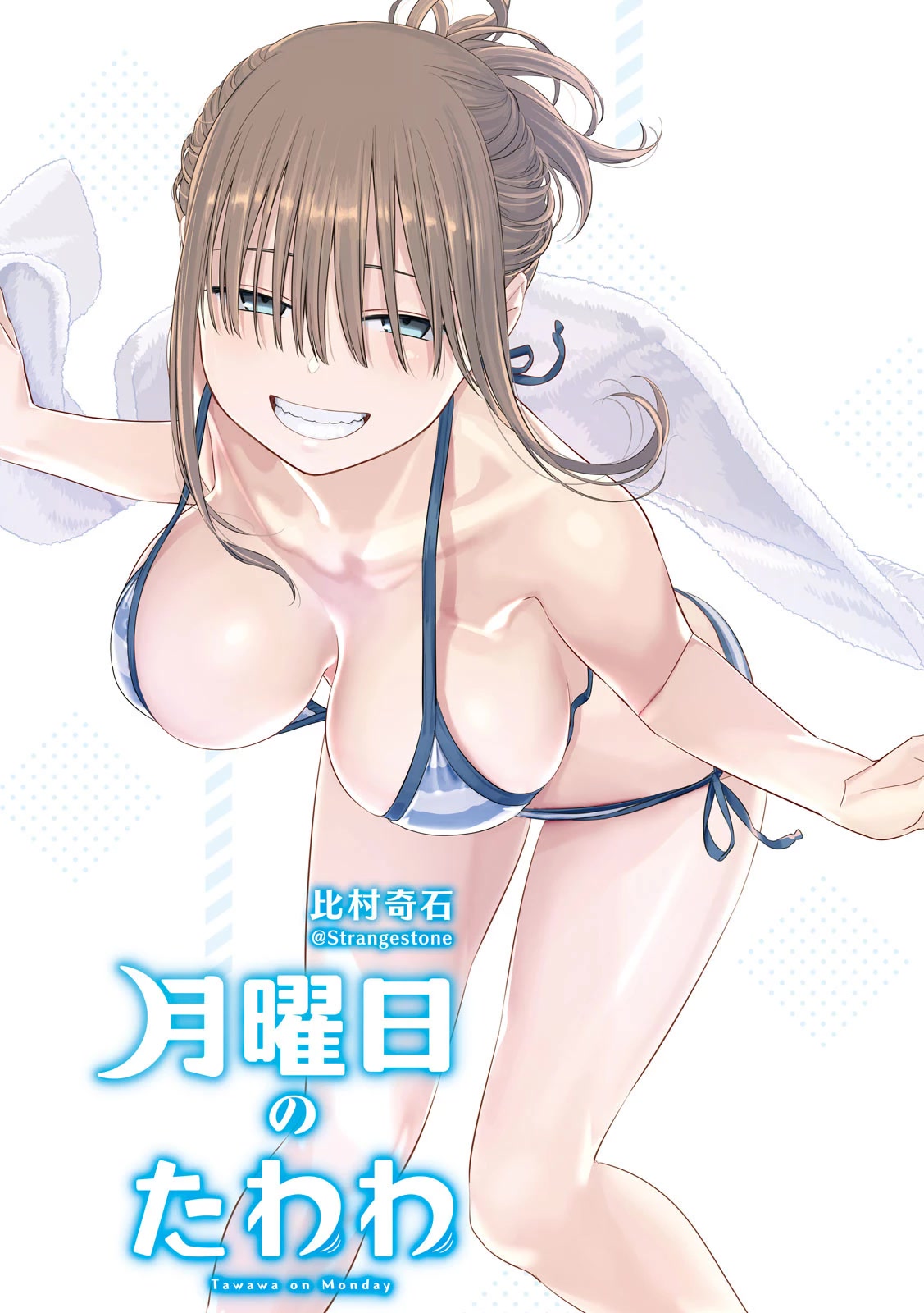 Getsuyoubi no Tawawa (Serialization) Chapter 74 page 2 - Chapter 74: Kouhai-chan, Part 19