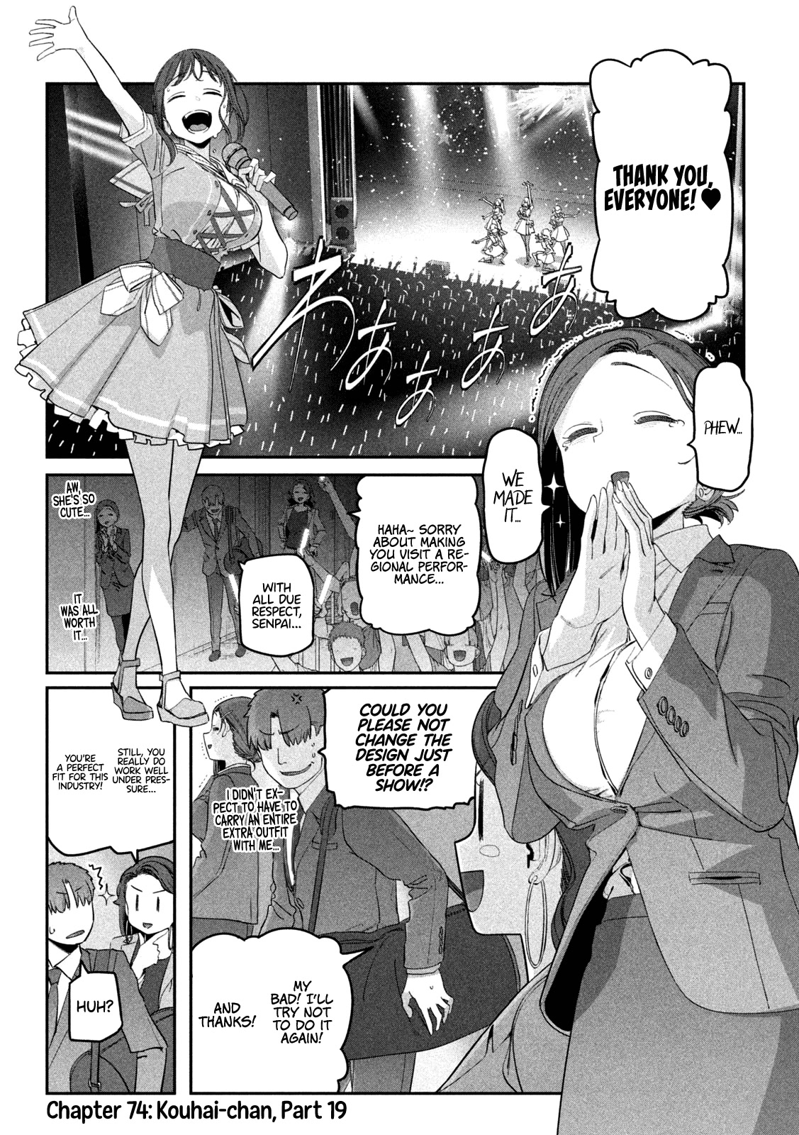 Getsuyoubi no Tawawa (Serialization) Chapter 74 page 3 - Chapter 74: Kouhai-chan, Part 19