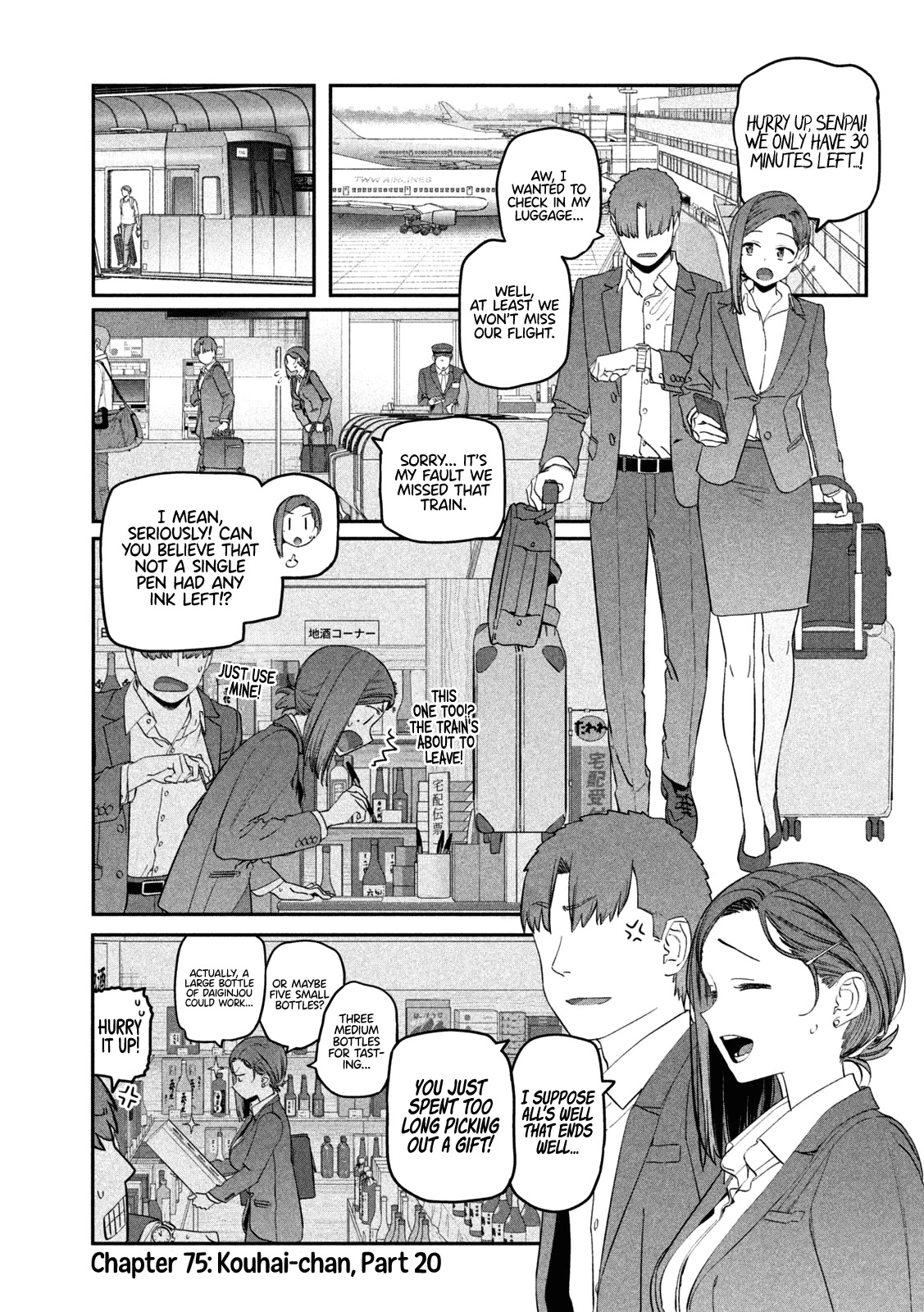 Getsuyoubi no Tawawa (Serialization) Chapter 75 page 2 - Chapter 75: Kouhai-chan, Part 20