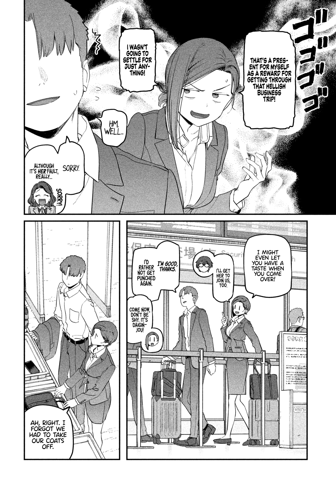 Getsuyoubi no Tawawa (Serialization) Chapter 75 page 3 - Chapter 75: Kouhai-chan, Part 20