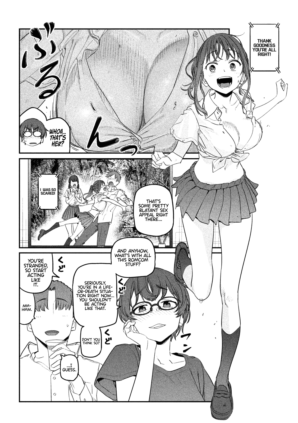 Getsuyoubi no Tawawa (Serialization) Chapter 76 page 3 - Chapter 76: Kouhai-chan, Part 21