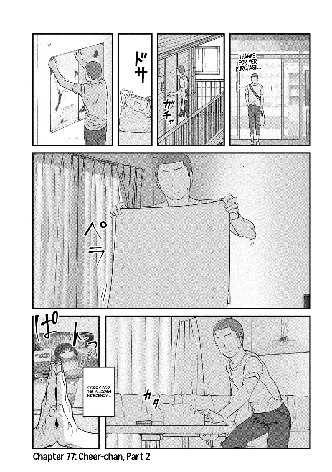 Getsuyoubi no Tawawa (Serialization) Chapter 77 page 2 - Chapter 77: Cheer-chan, Part 2