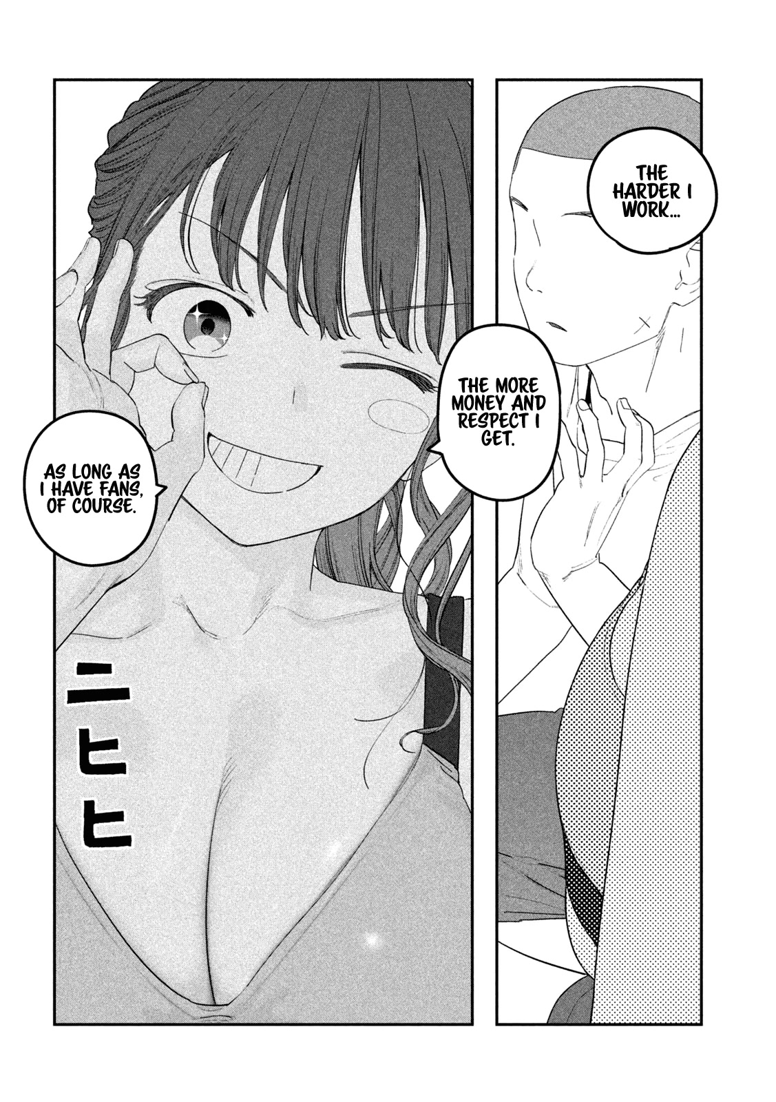 Getsuyoubi no Tawawa (Serialization) Chapter 78 page 11 - Chapter 78: Cheer-chan, Part 3