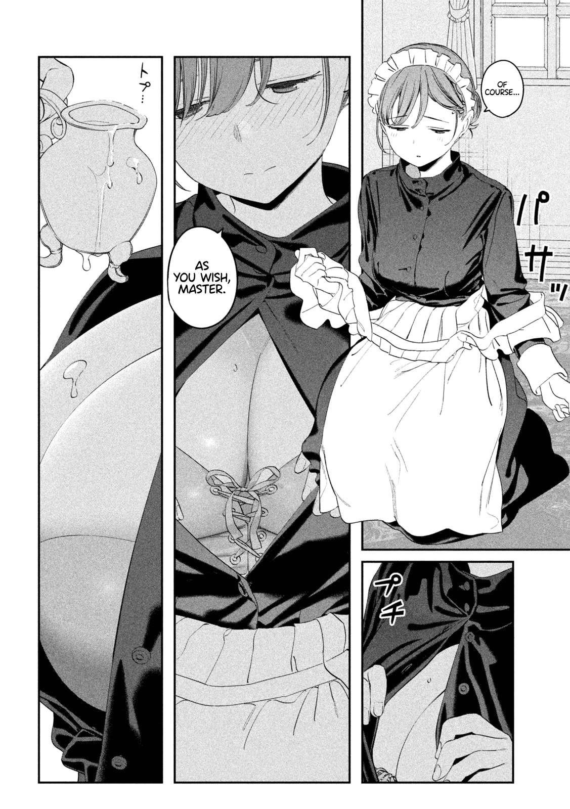 Getsuyoubi no Tawawa (Serialization) Chapter 79 page 10 - Chapter 79: Maid-san