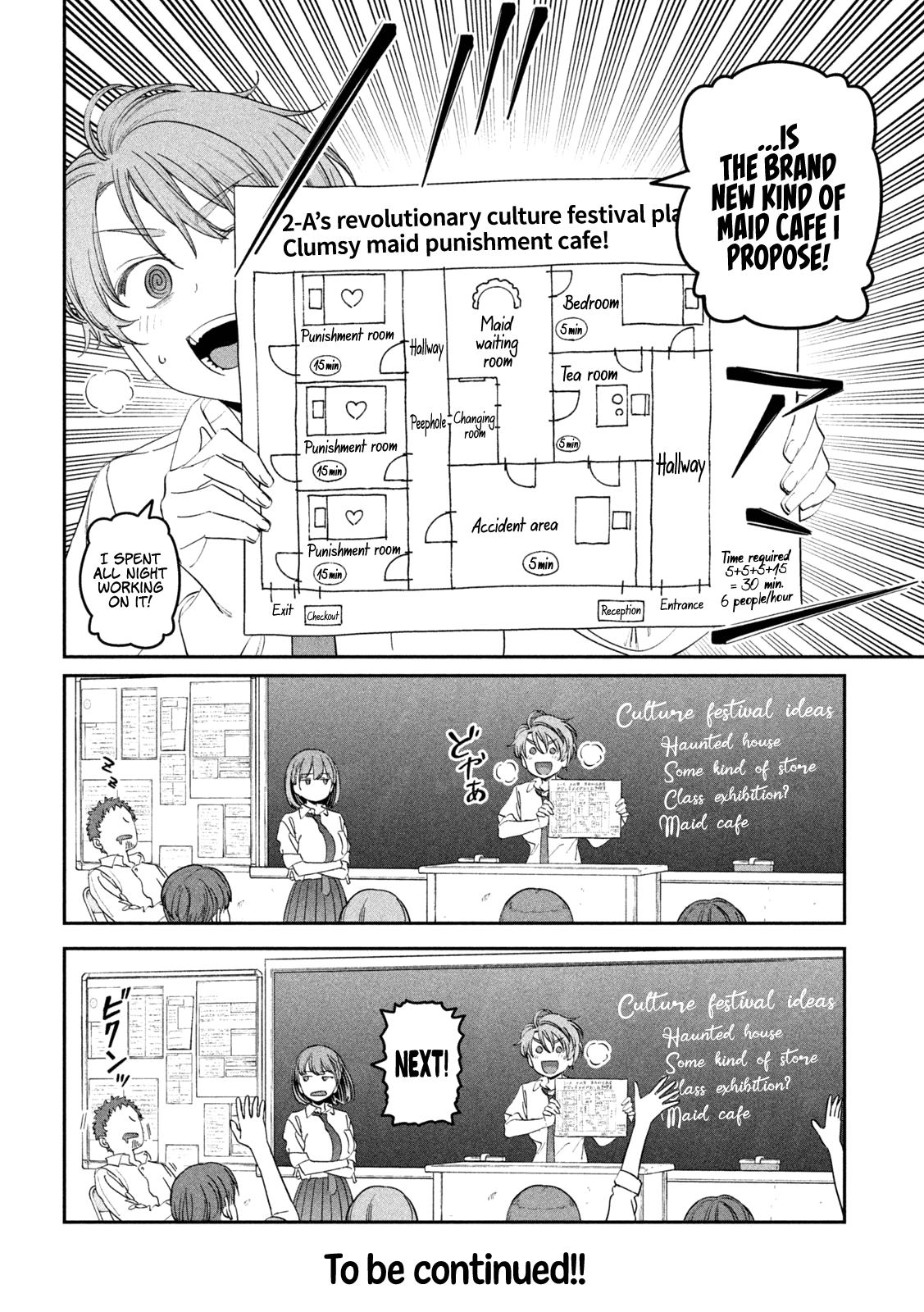 Getsuyoubi no Tawawa (Serialization) Chapter 79 page 14 - Chapter 79: Maid-san