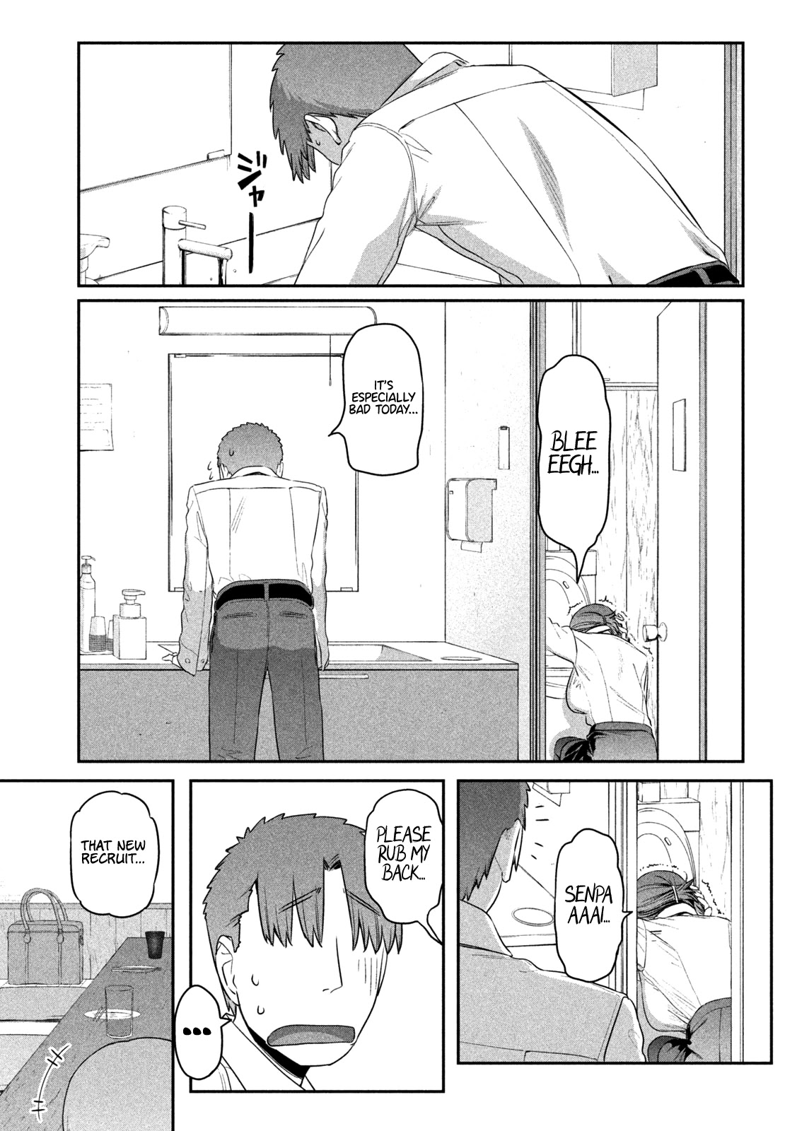 Getsuyoubi no Tawawa (Serialization) Chapter 8 page 12 - Chapter 8: Kouhai-chan, Part 3