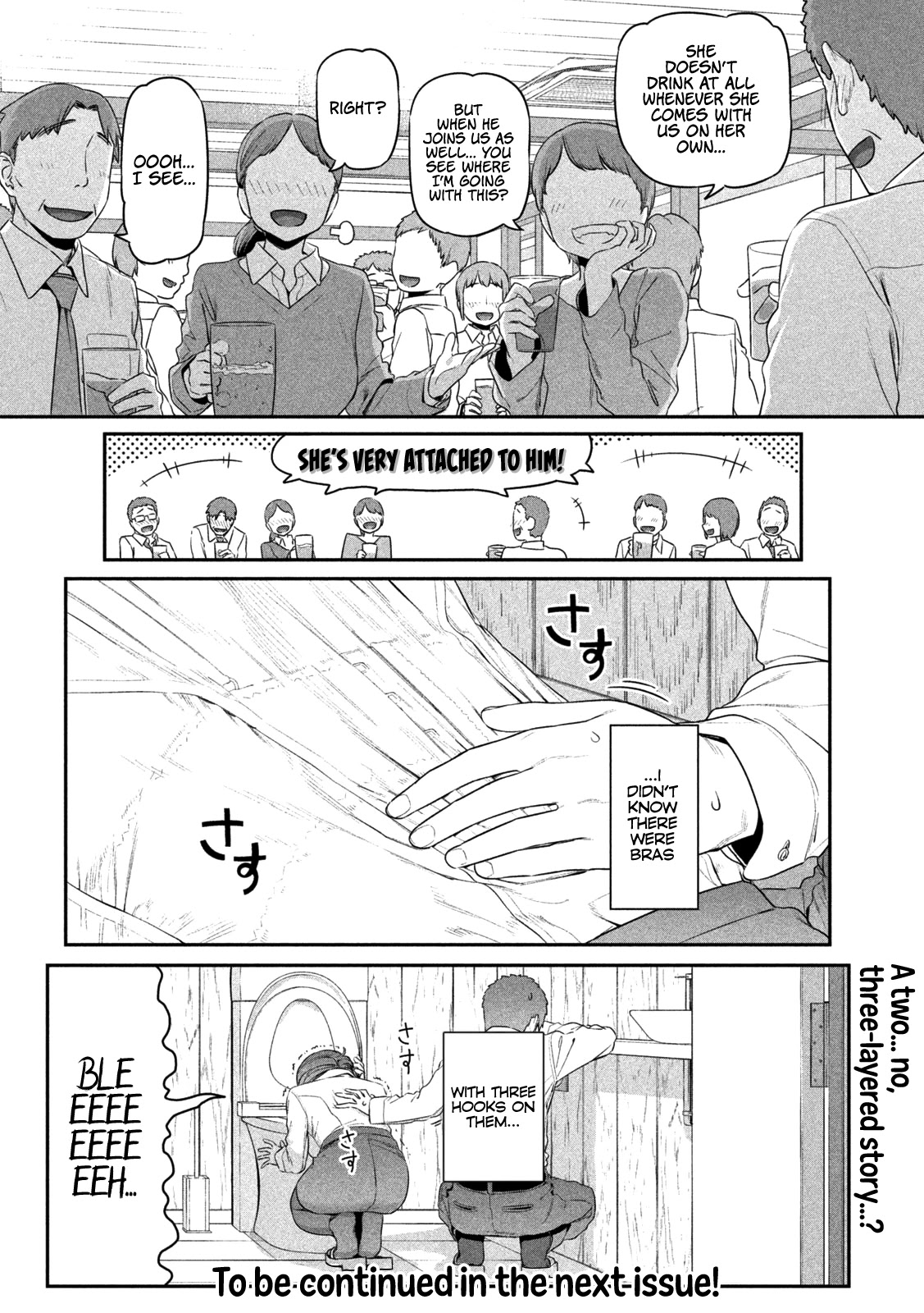Getsuyoubi no Tawawa (Serialization) Chapter 8 page 13 - Chapter 8: Kouhai-chan, Part 3