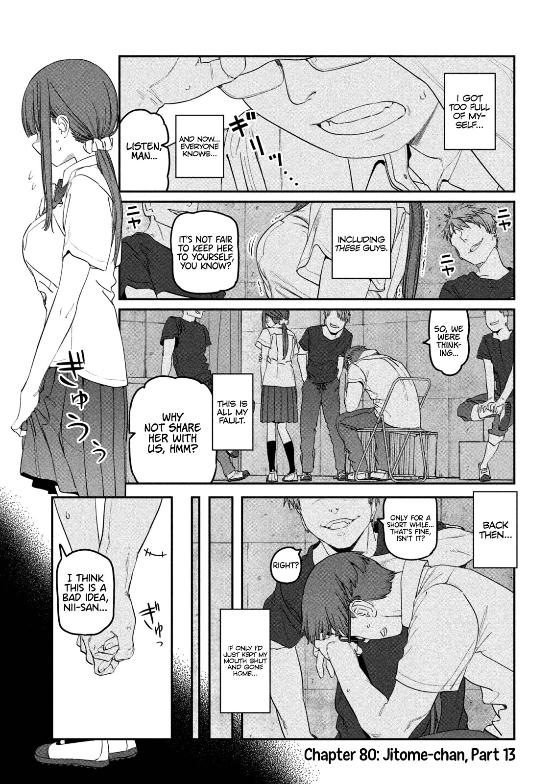 Getsuyoubi no Tawawa (Serialization) Chapter 80 page 2 - Chapter 80: Jitome-chan, Part 13