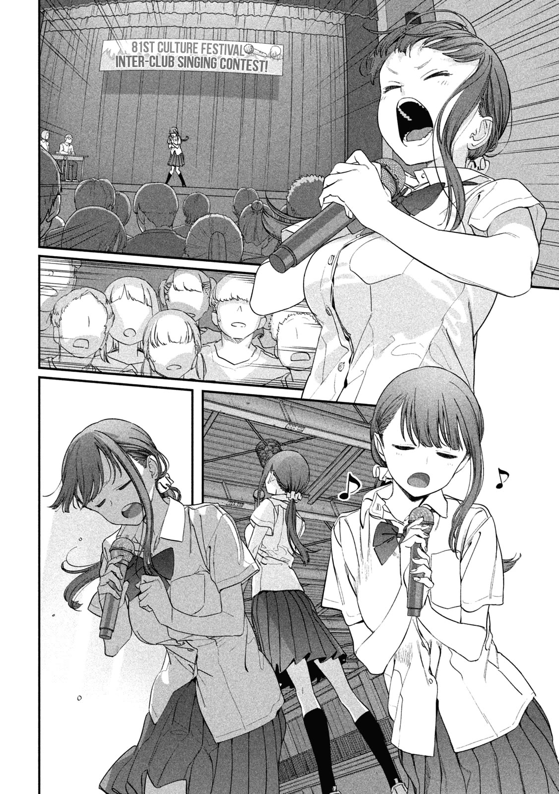 Getsuyoubi no Tawawa (Serialization) Chapter 80 page 9 - Chapter 80: Jitome-chan, Part 13