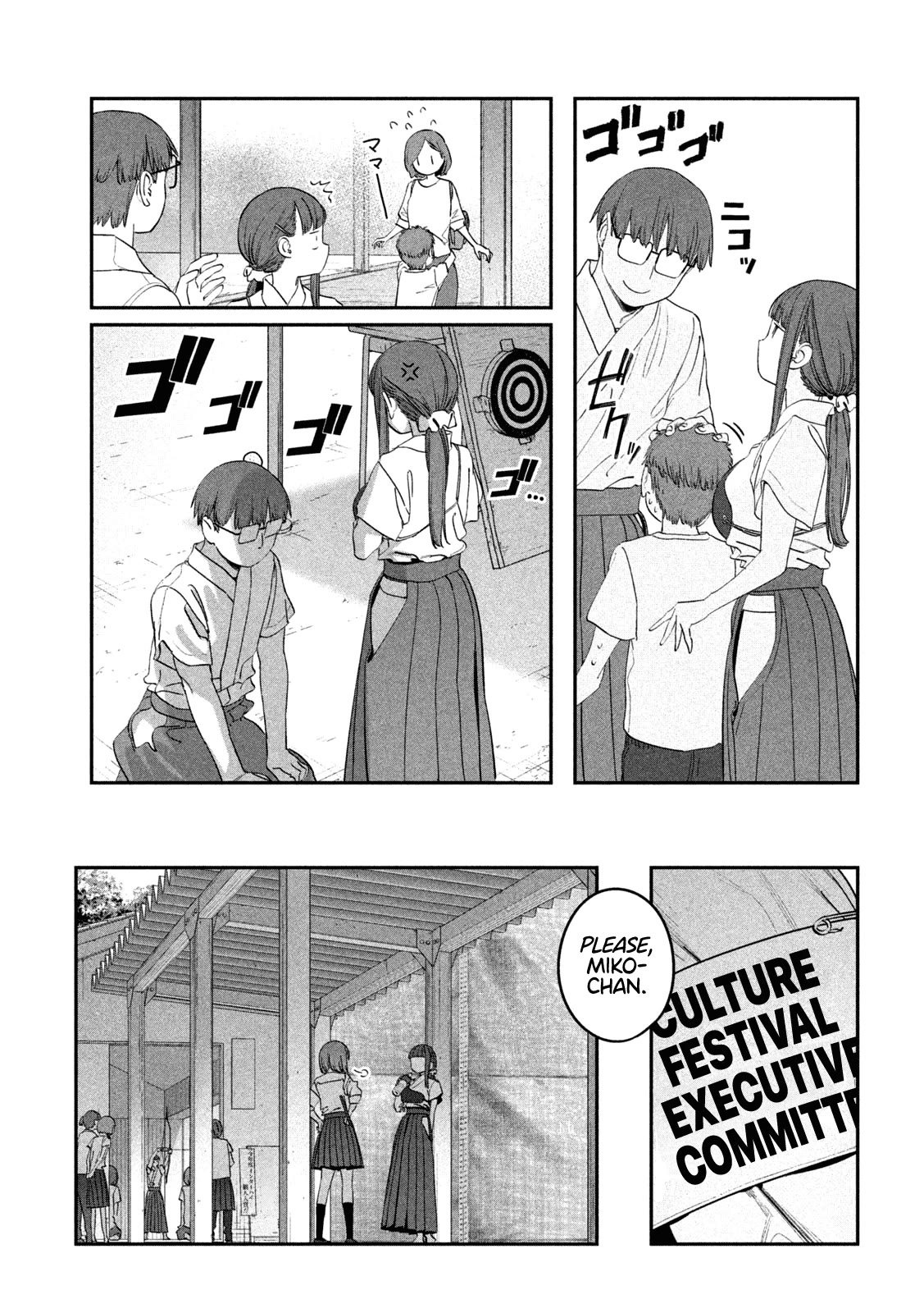 Getsuyoubi no Tawawa (Serialization) Chapter 81 page 10 - Chapter 81: Jitome-chan, Part 14
