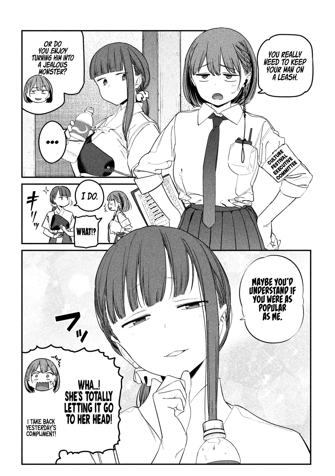 Getsuyoubi no Tawawa (Serialization) Chapter 81 page 11 - Chapter 81: Jitome-chan, Part 14
