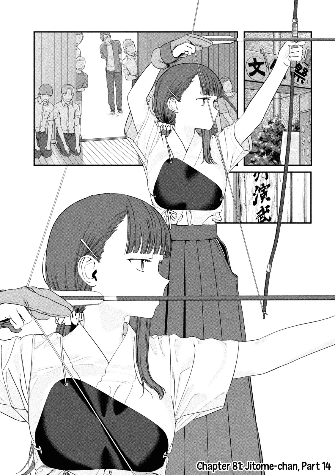 Getsuyoubi no Tawawa (Serialization) Chapter 81 page 2 - Chapter 81: Jitome-chan, Part 14