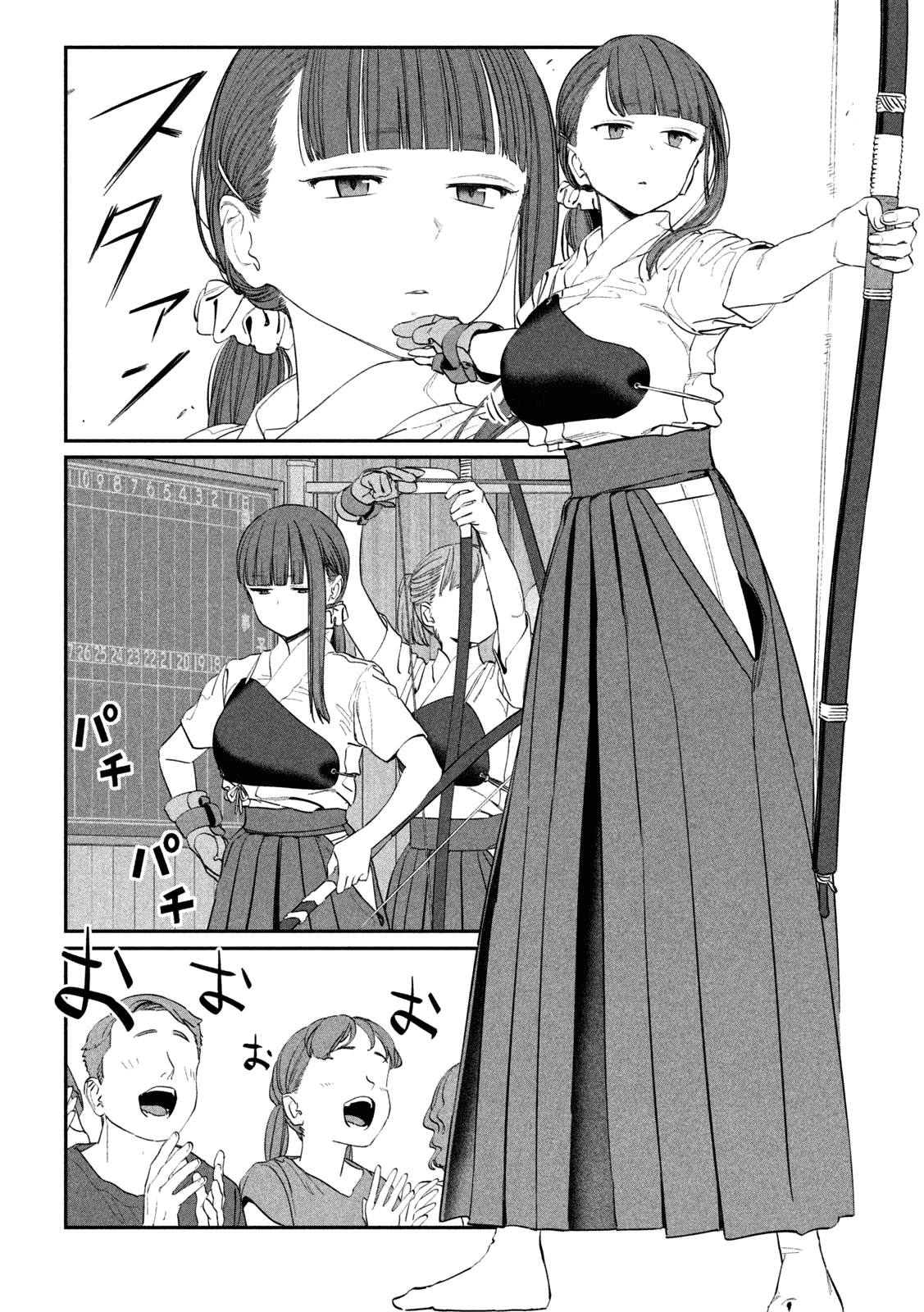 Getsuyoubi no Tawawa (Serialization) Chapter 81 page 3 - Chapter 81: Jitome-chan, Part 14