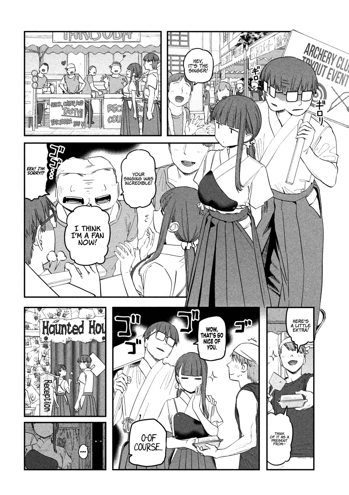 Getsuyoubi no Tawawa (Serialization) Chapter 81 page 7 - Chapter 81: Jitome-chan, Part 14