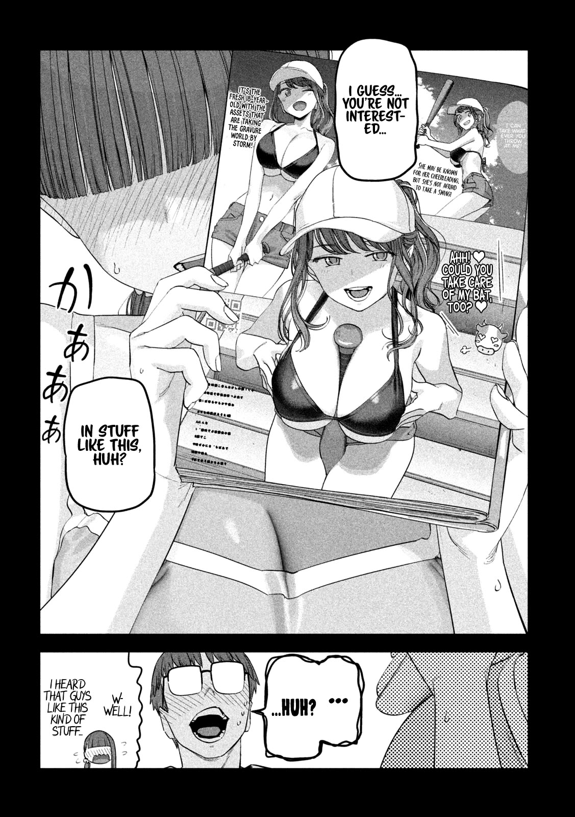 Getsuyoubi no Tawawa (Serialization) Chapter 82 page 5 - Chapter 82: Maegami-chan, Part 20