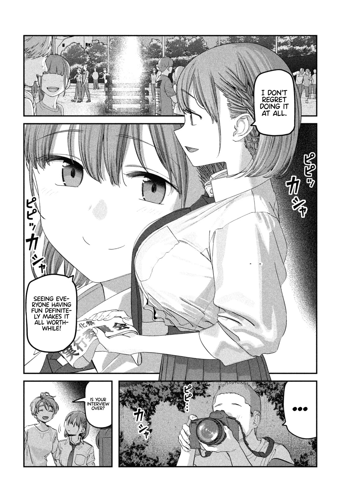 Getsuyoubi no Tawawa (Serialization) Chapter 83 page 11 - Chapter 83: Ai-chan, Part 21