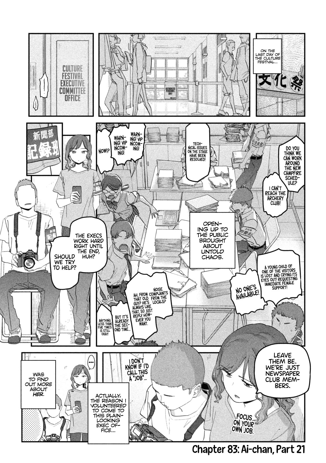 Getsuyoubi no Tawawa (Serialization) Chapter 83 page 2 - Chapter 83: Ai-chan, Part 21