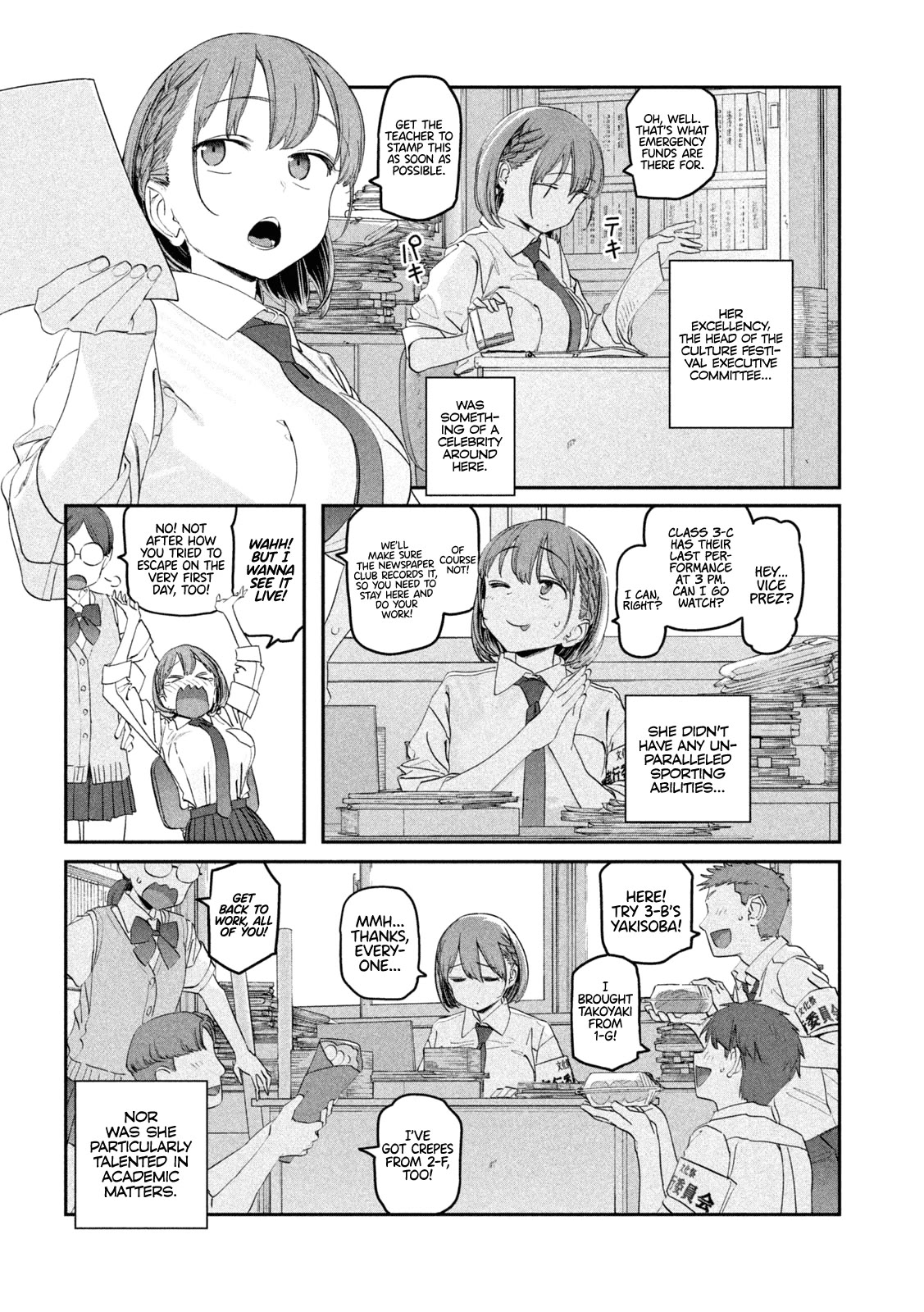Getsuyoubi no Tawawa (Serialization) Chapter 83 page 3 - Chapter 83: Ai-chan, Part 21