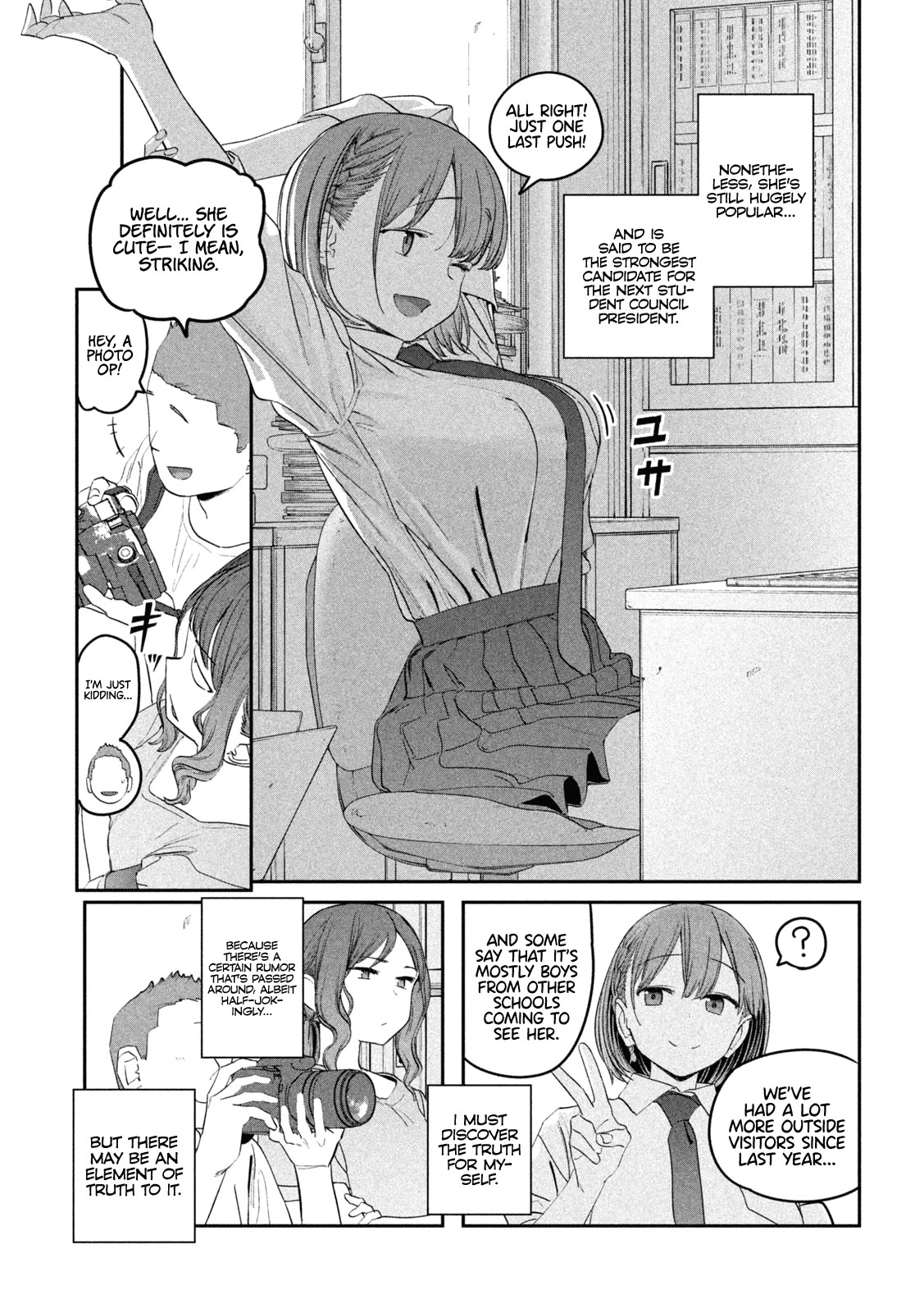 Getsuyoubi no Tawawa (Serialization) Chapter 83 page 4 - Chapter 83: Ai-chan, Part 21