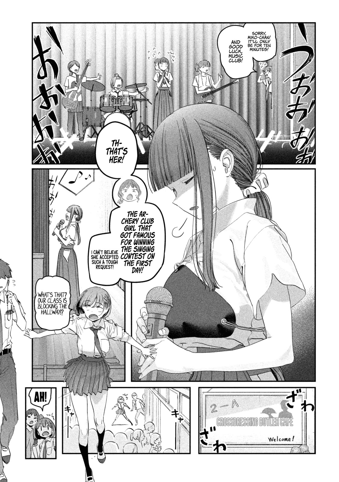 Getsuyoubi no Tawawa (Serialization) Chapter 83 page 8 - Chapter 83: Ai-chan, Part 21