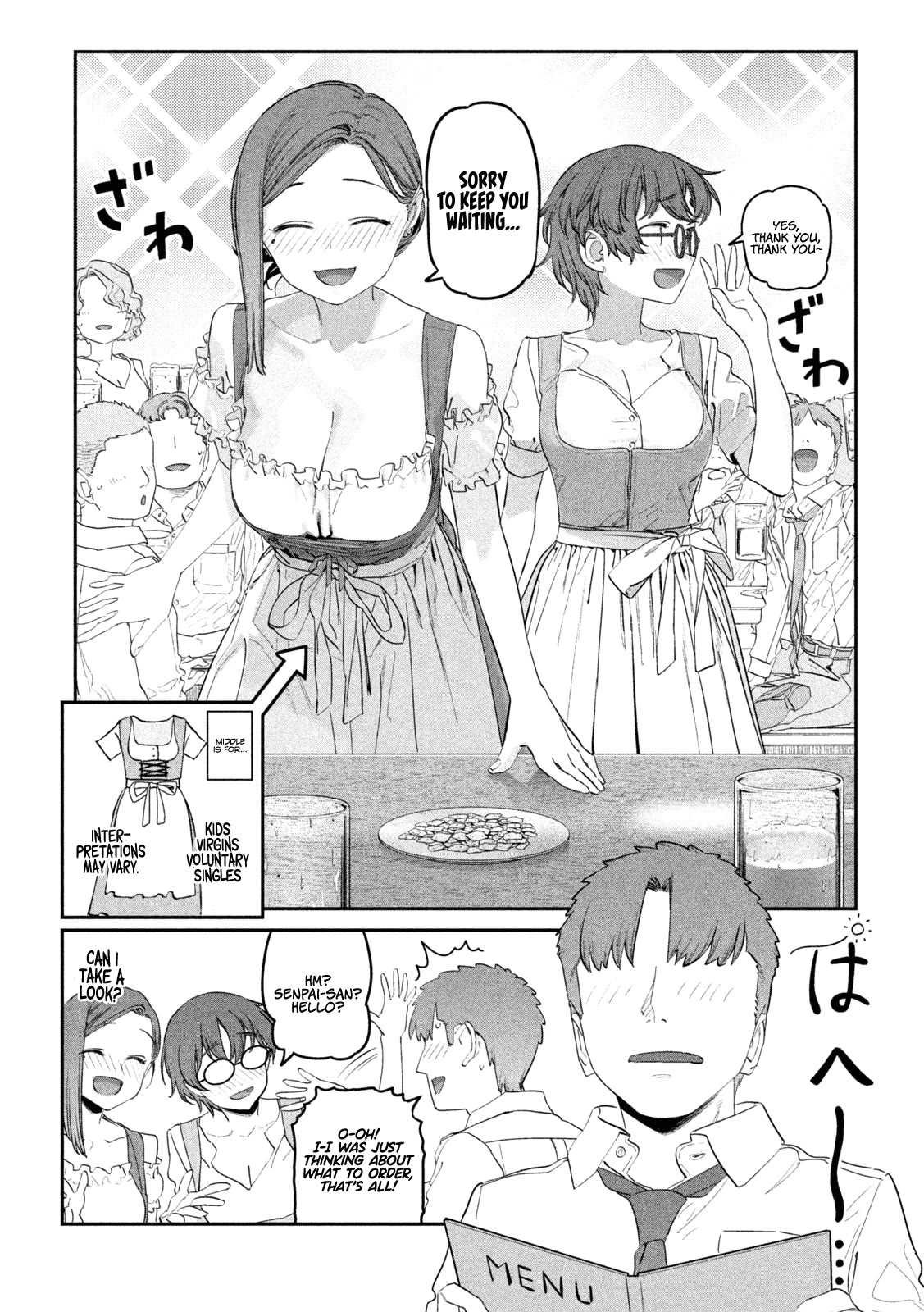 Getsuyoubi no Tawawa (Serialization) Chapter 84 page 7 - Chapter 84: Kouhai-chan, Part 22