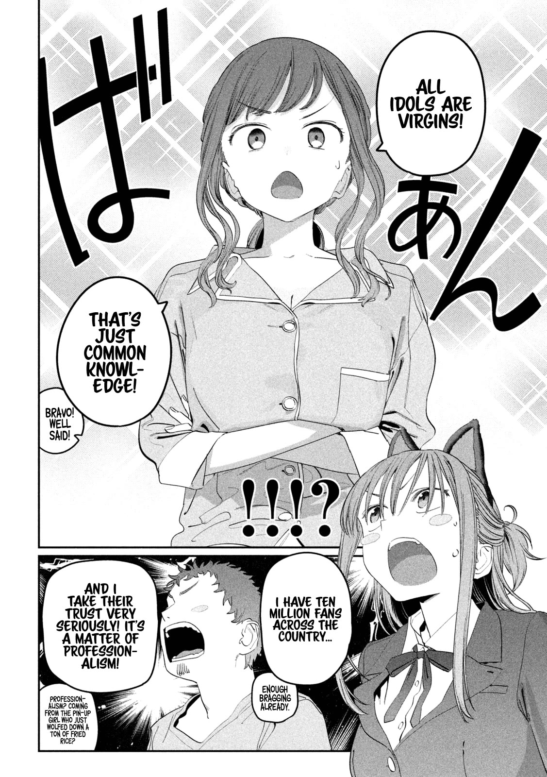 Getsuyoubi no Tawawa (Serialization) Chapter 85 page 11 - Chapter 85: Cheer-chan, Part 4