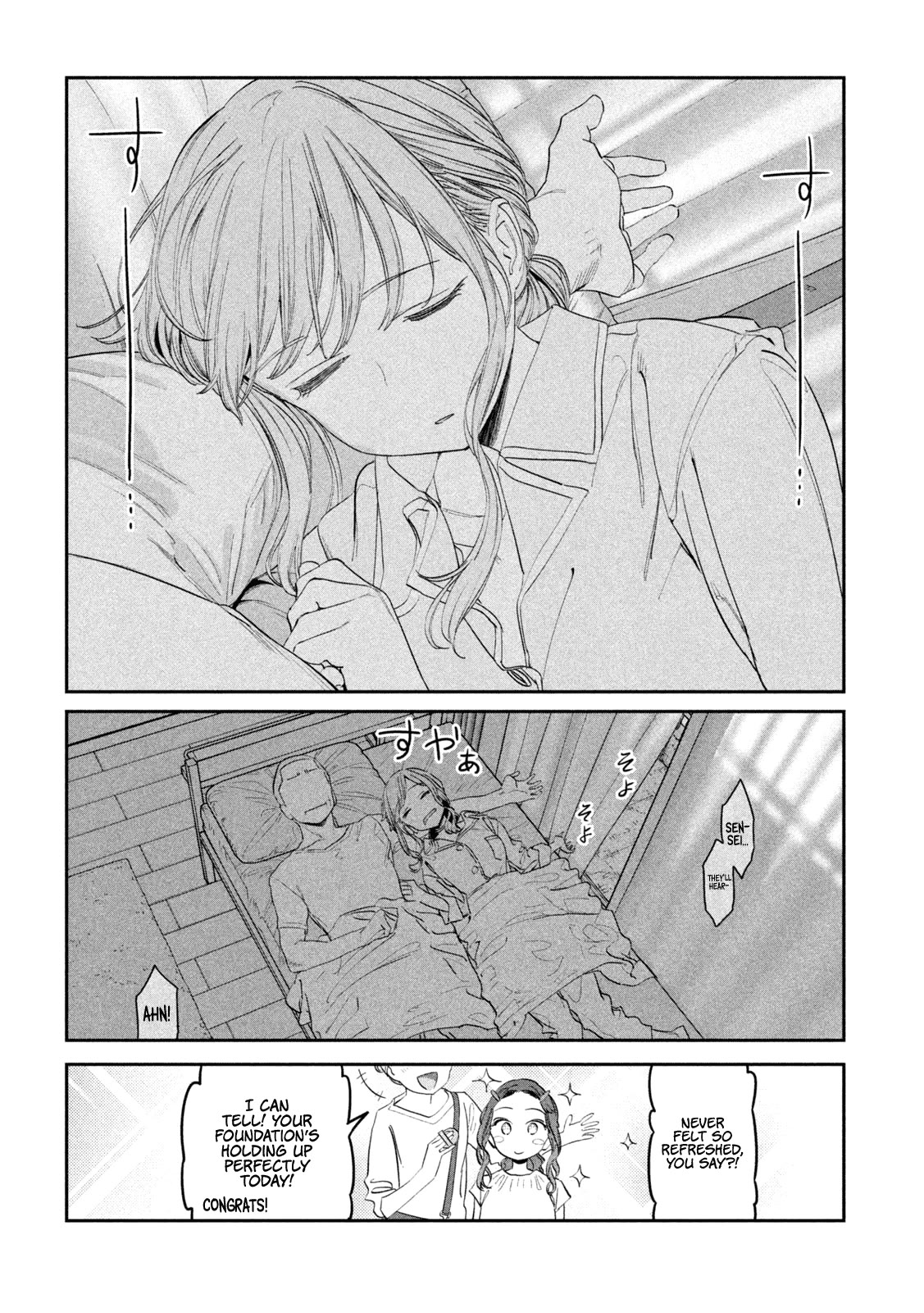 Getsuyoubi no Tawawa (Serialization) Chapter 85 page 13 - Chapter 85: Cheer-chan, Part 4