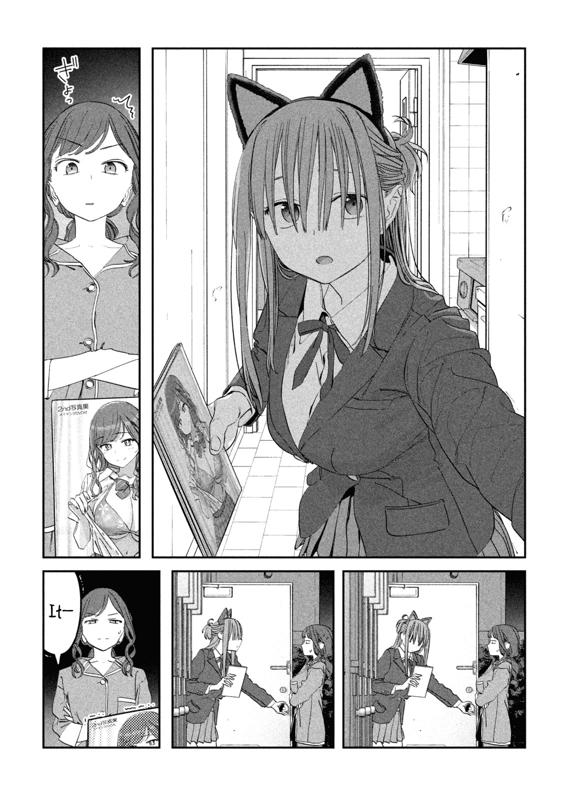 Getsuyoubi no Tawawa (Serialization) Chapter 85 page 6 - Chapter 85: Cheer-chan, Part 4