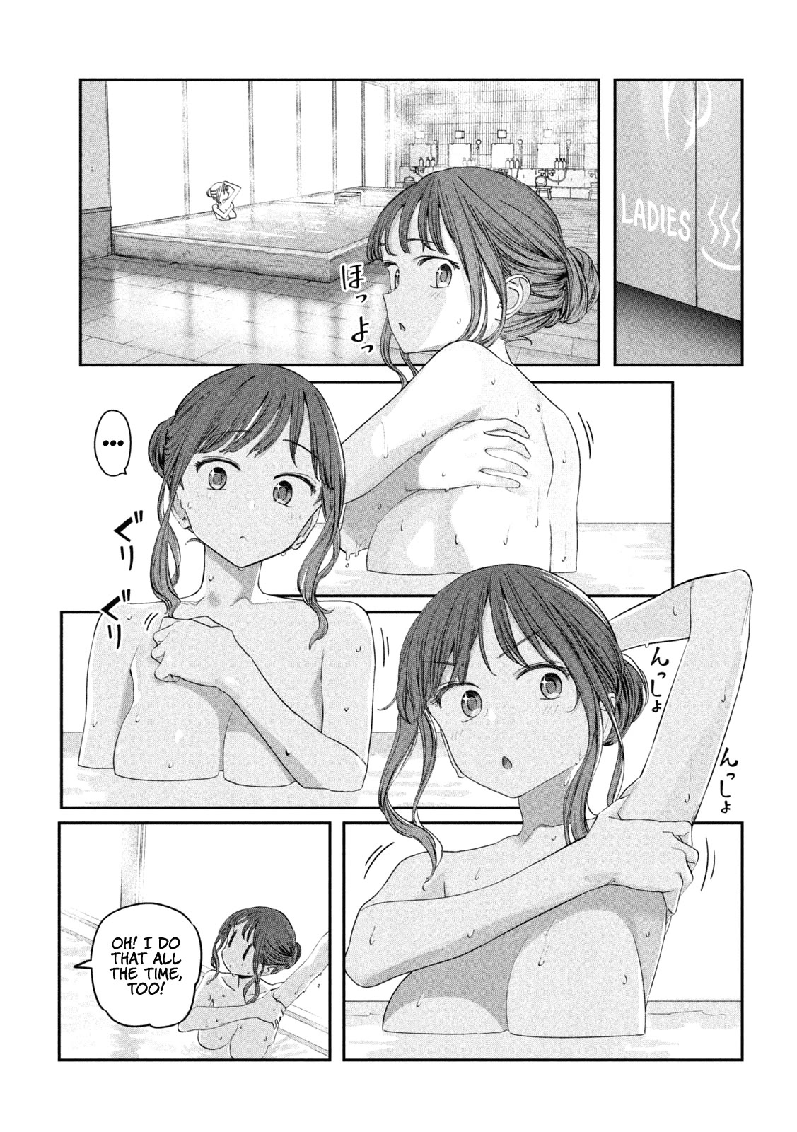 Getsuyoubi no Tawawa (Serialization) Chapter 86 page 4 - Chapter 86: Cheer-chan, Part 5