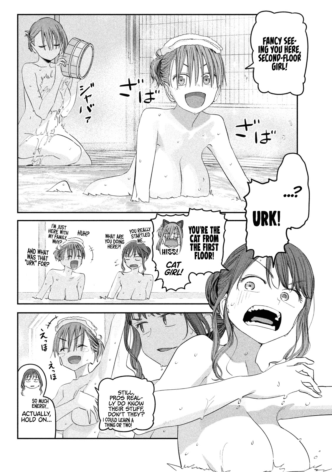 Getsuyoubi no Tawawa (Serialization) Chapter 86 page 5 - Chapter 86: Cheer-chan, Part 5